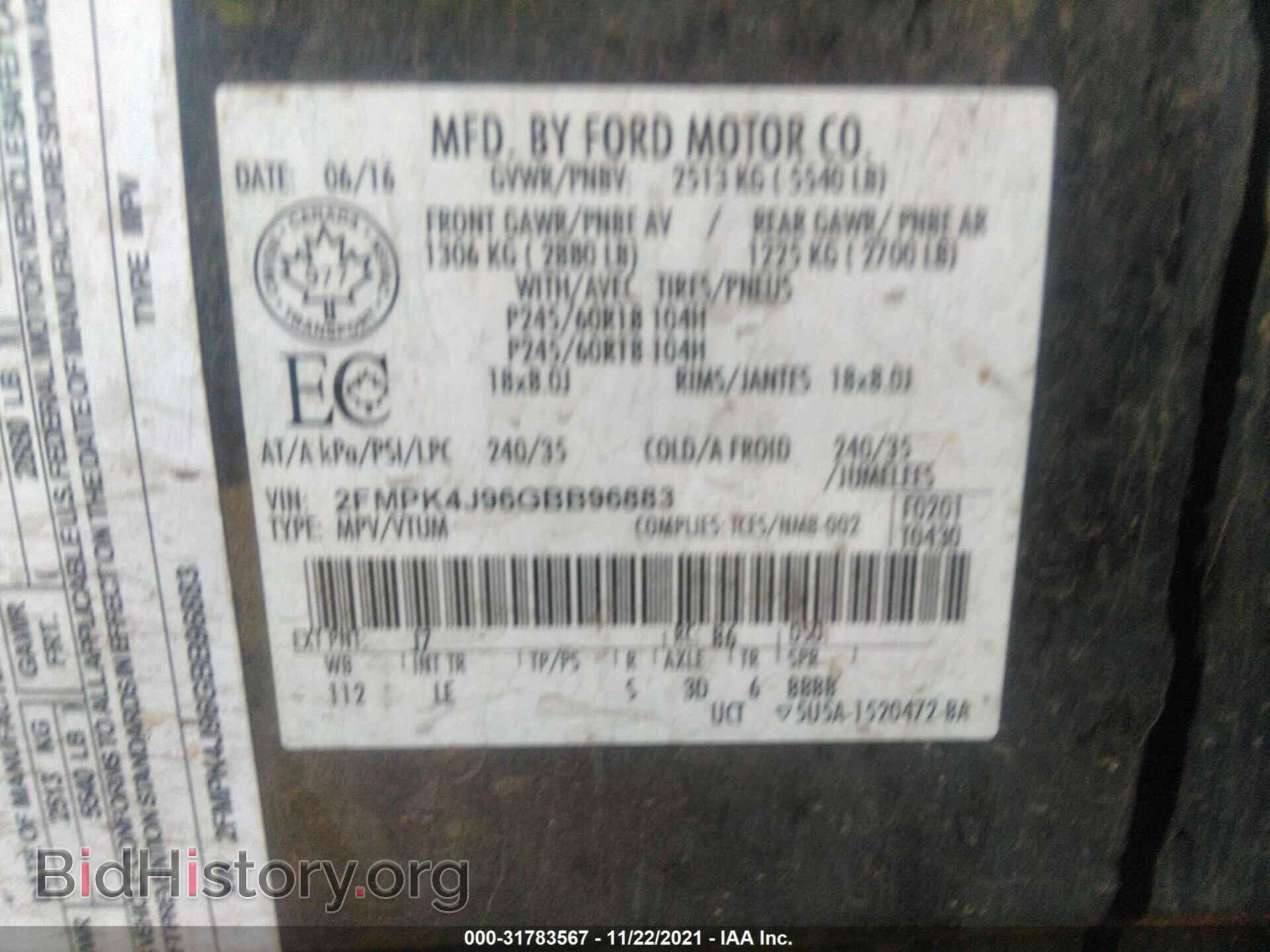 2016 FORD EDGE - VIN: 2FMPK4J96GBB96883 - Фото 9