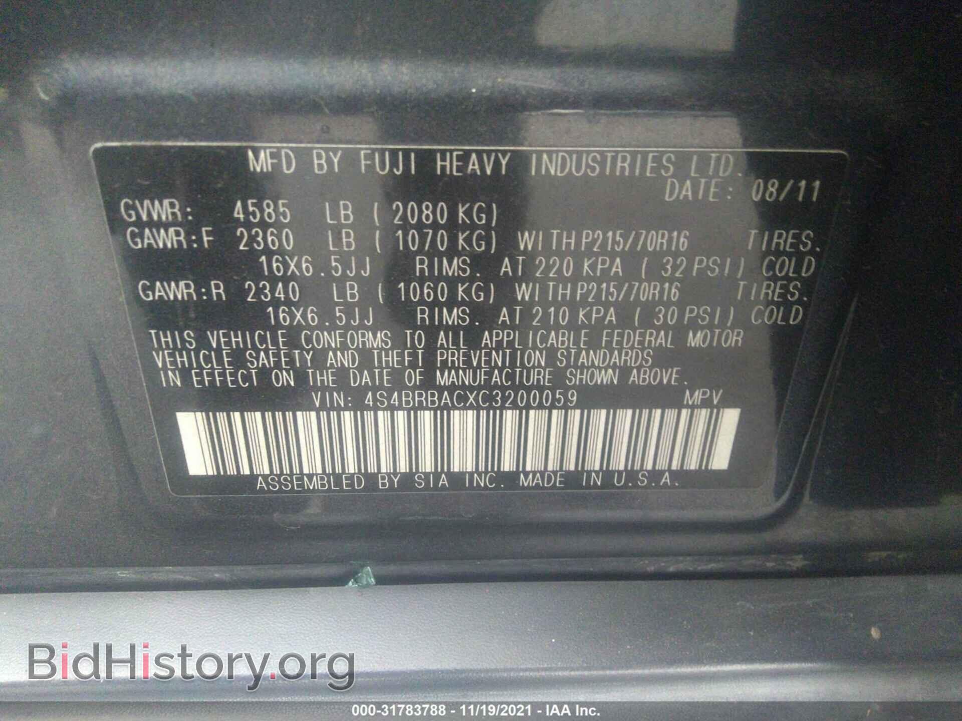 2012 SUBARU OUTBACK - VIN: 4S4BRBACXC3200059 - Фото 9