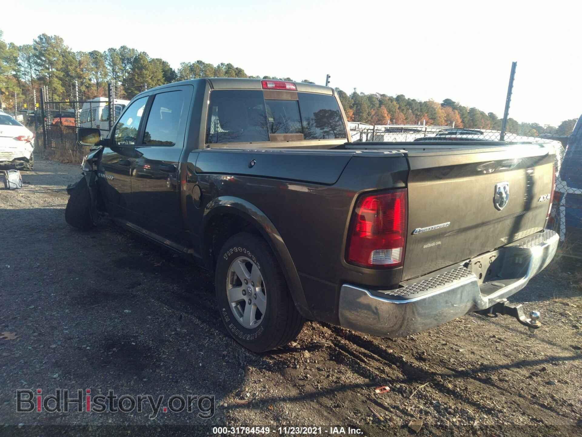 2012 RAM 1500 - VIN: 1C6RD7LT7CS305019 - Photo 3
