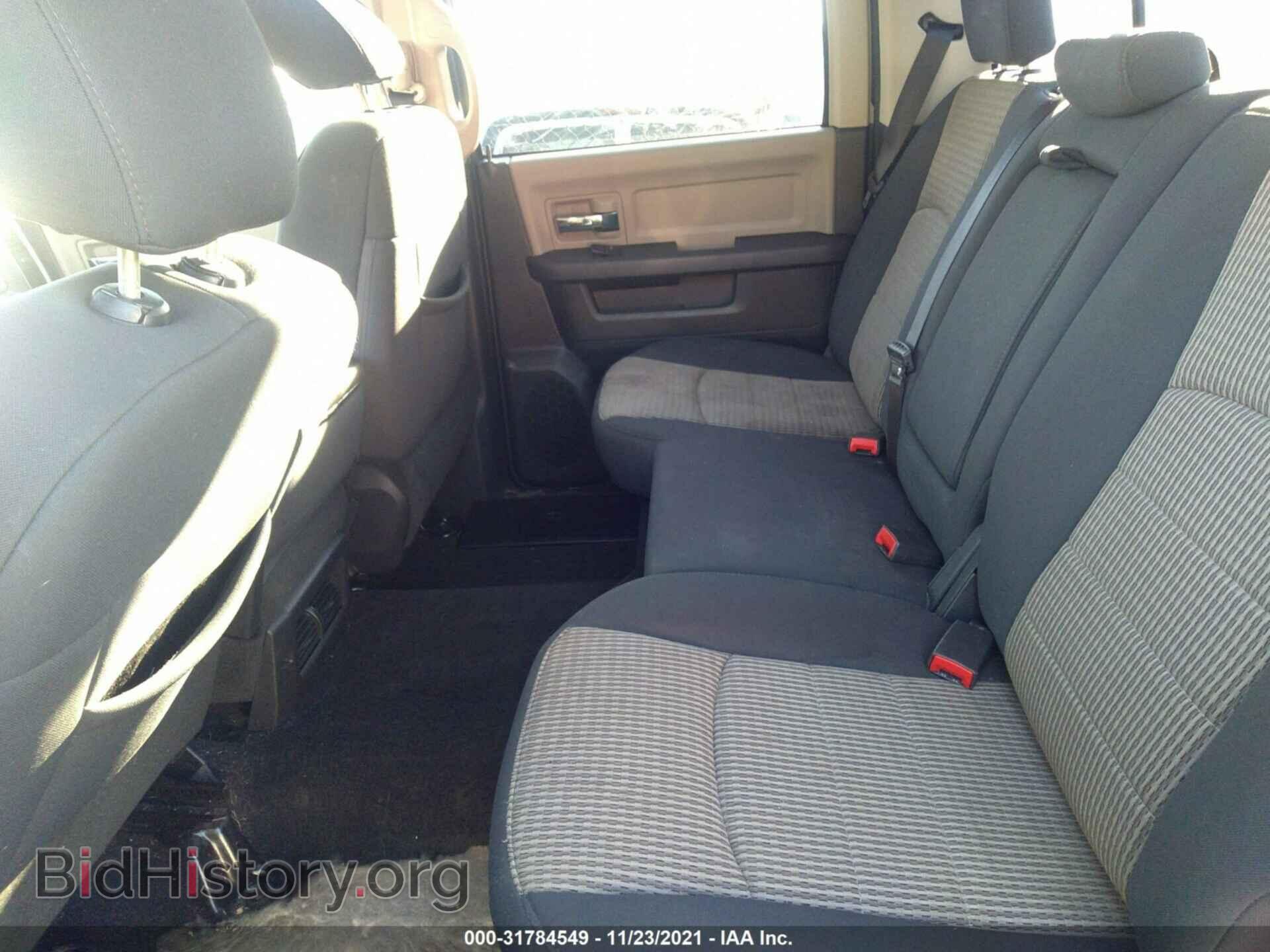 2012 RAM 1500 - VIN: 1C6RD7LT7CS305019 - Photo 8