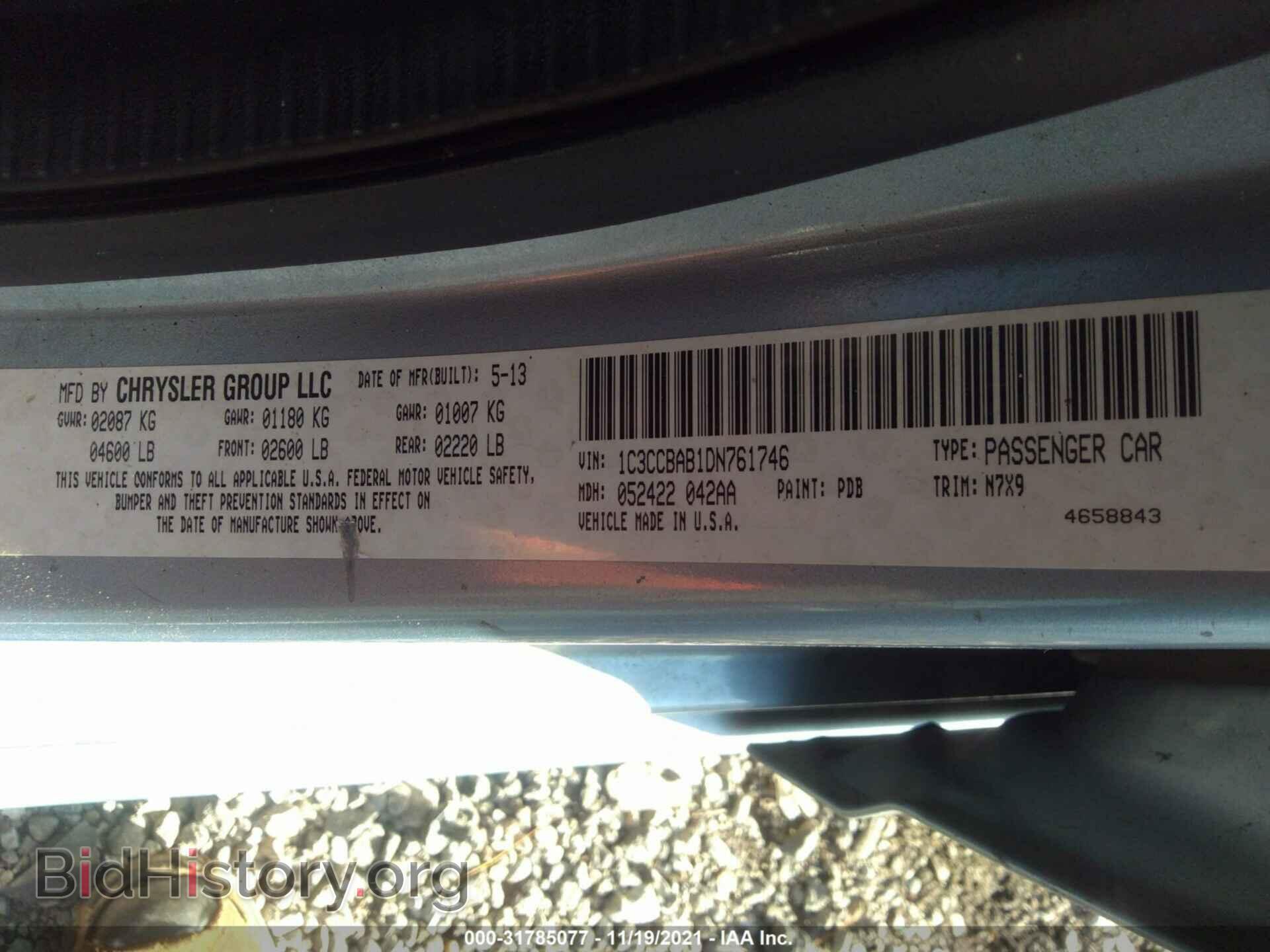 2013 CHRYSLER 200 - VIN: 1C3CCBAB1DN761746 - Фото 9