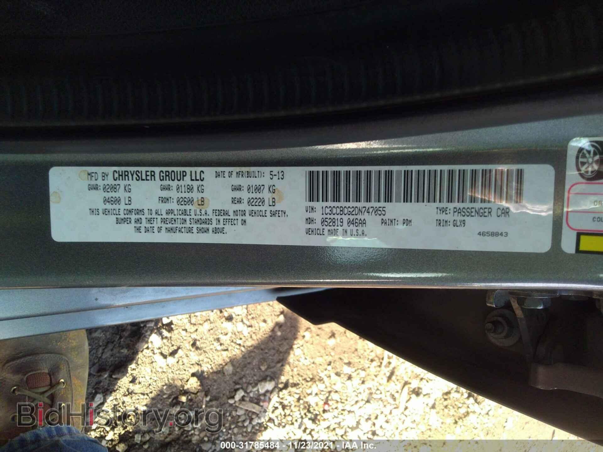 2013 CHRYSLER 200 - VIN: 1C3CCBCG2DN747055 - Фото 9