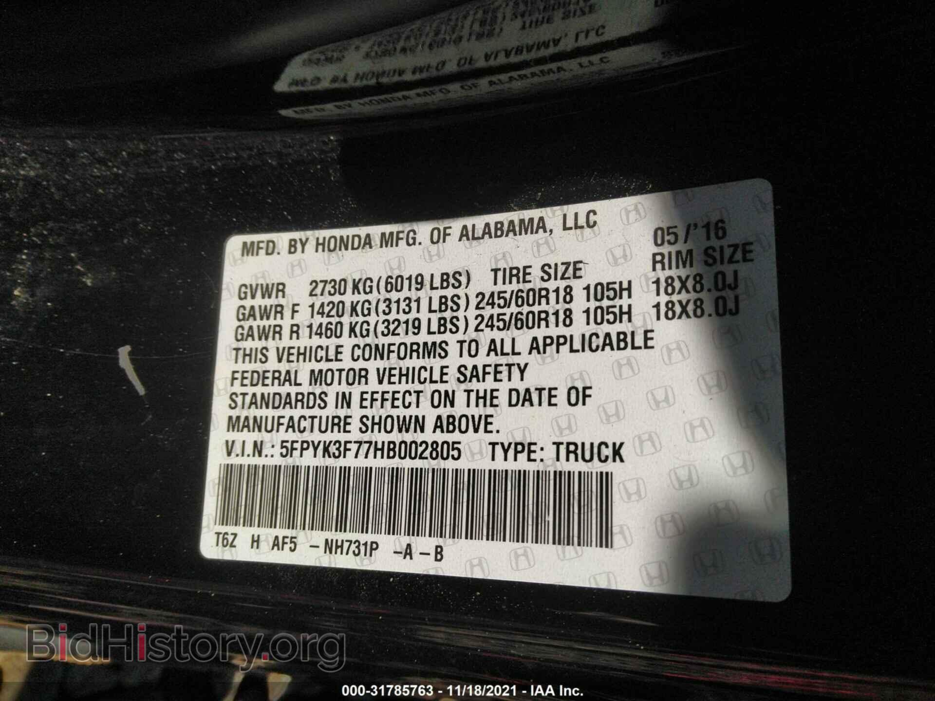 2017 HONDA RIDGELINE - VIN: 5FPYK3F77HB002805 - Фото 9