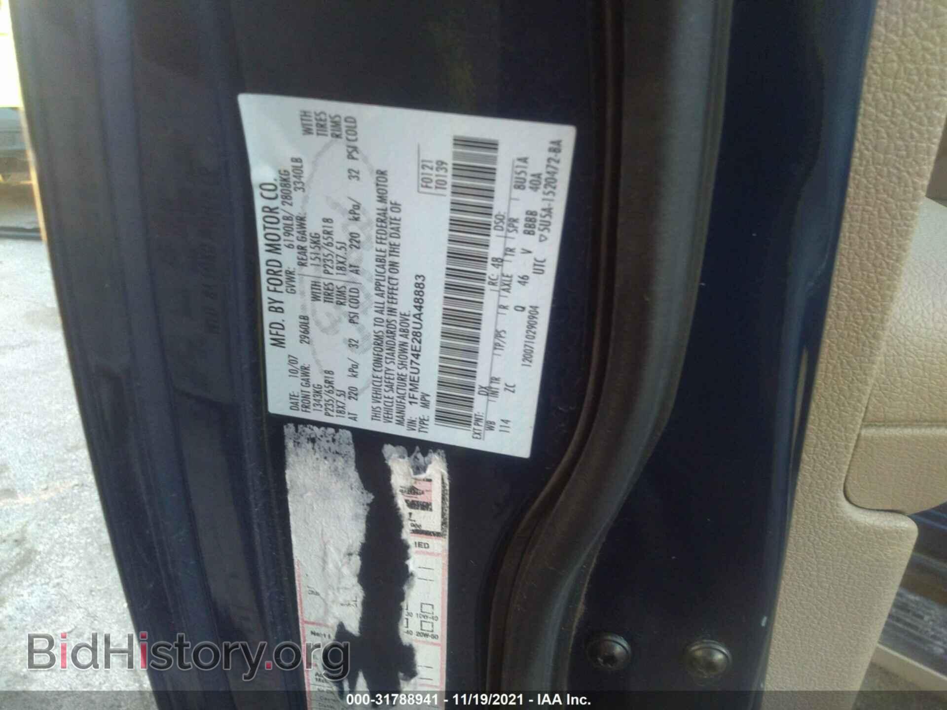 2008 FORD EXPLORER - VIN: 1FMEU74E28UA48883 - Фото 9