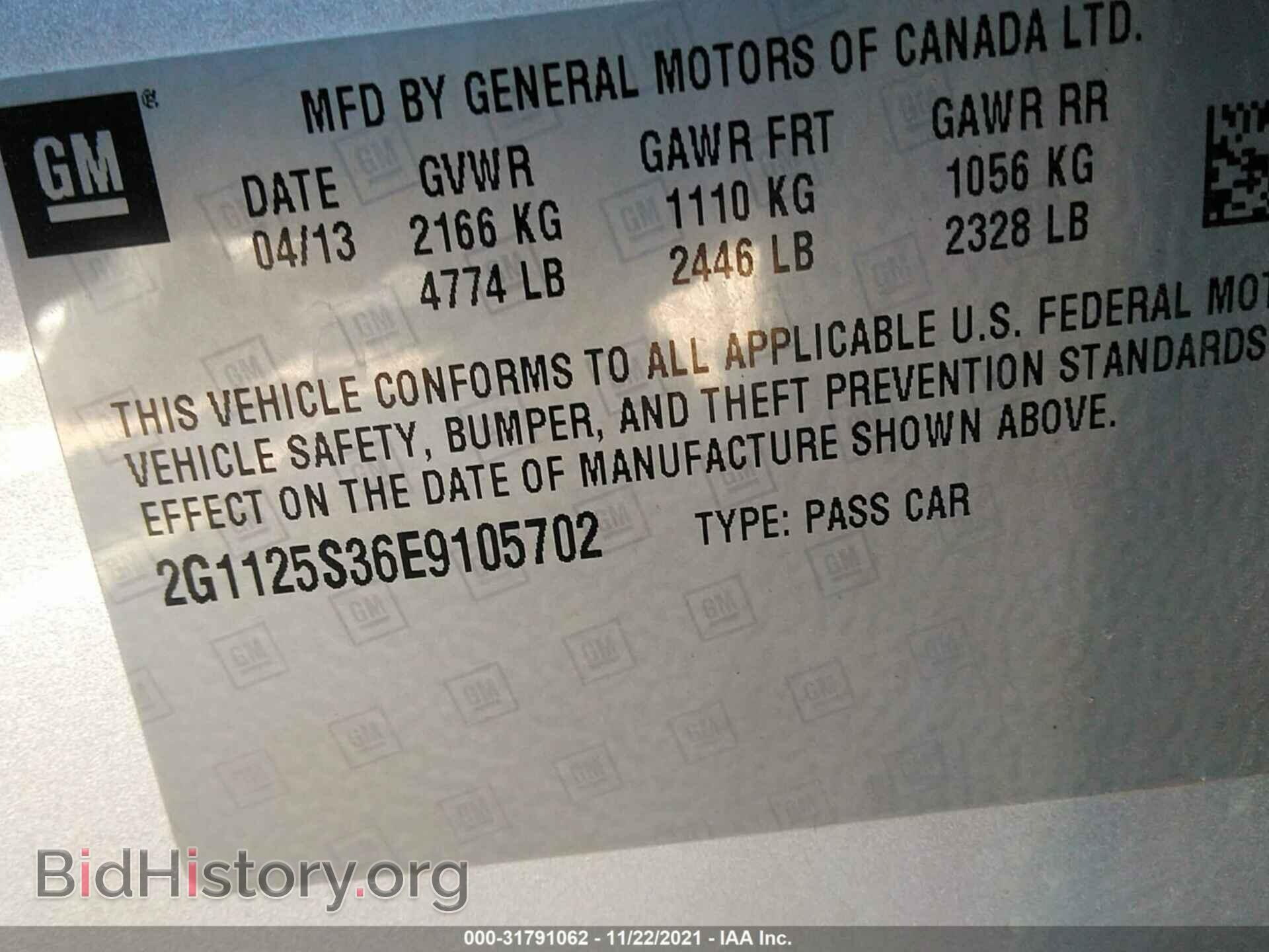 2014 CHEVROLET IMPALA - VIN: 2G1125S36E9105702 - Фото 9