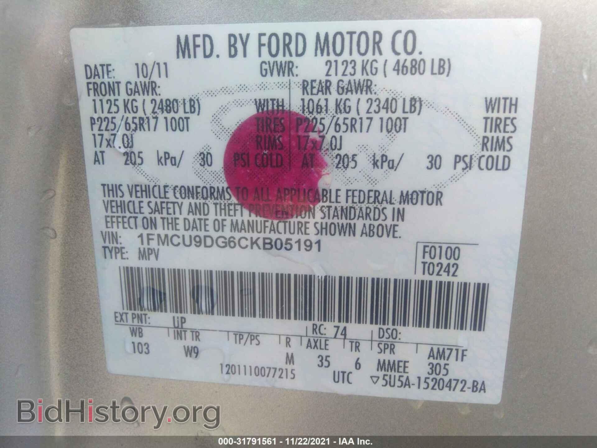 2012 FORD ESCAPE - VIN: 1FMCU9DG6CKB05191 - Фото 9