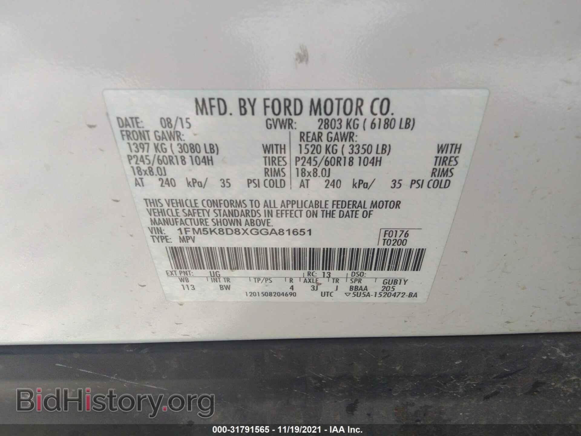 2016 FORD EXPLORER - VIN: 1FM5K8D8XGGA81651 - Фото 9