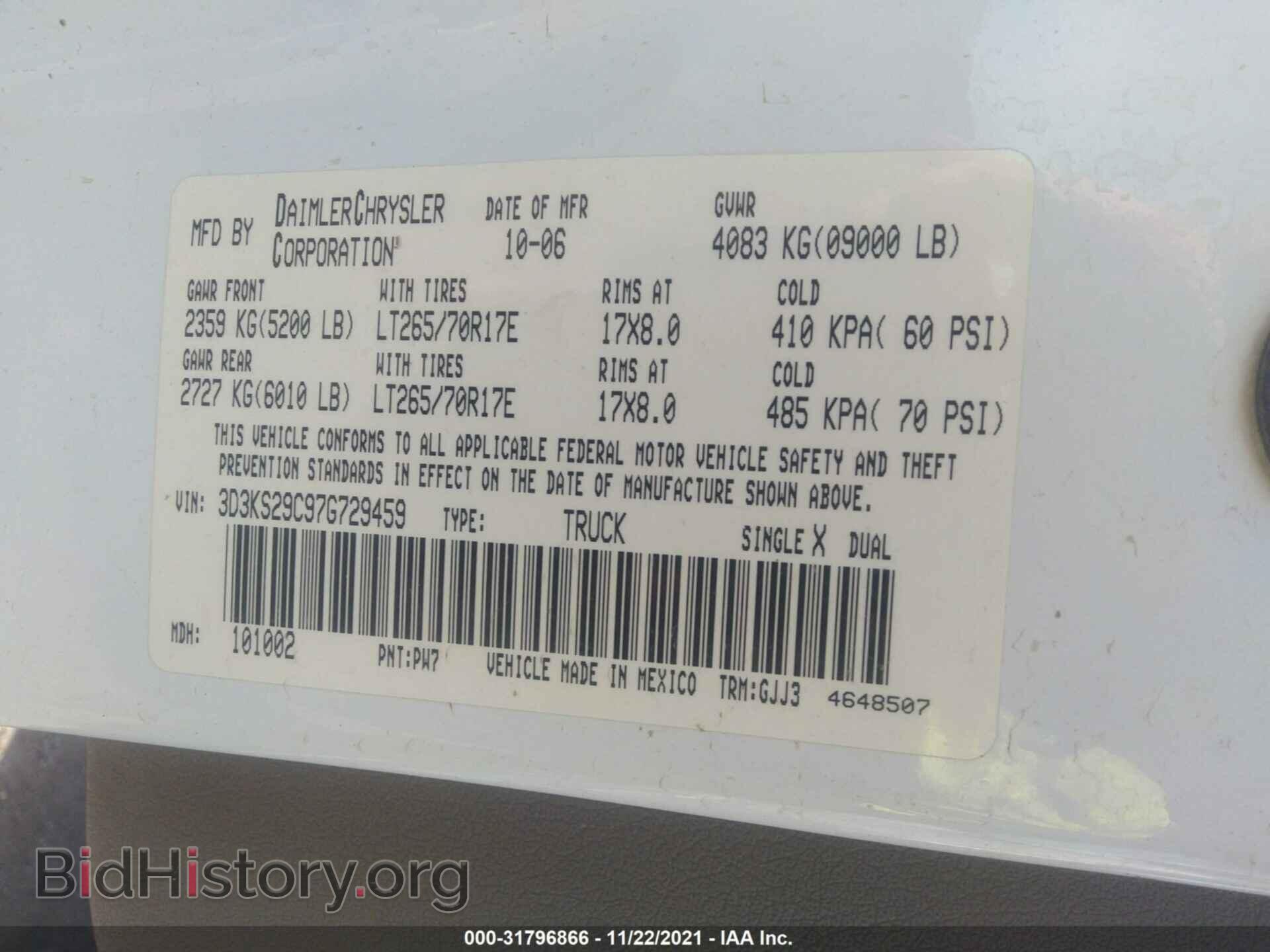 2007 DODGE RAM 2500 - VIN: 3D3KS29C97G729459 - Фото 9