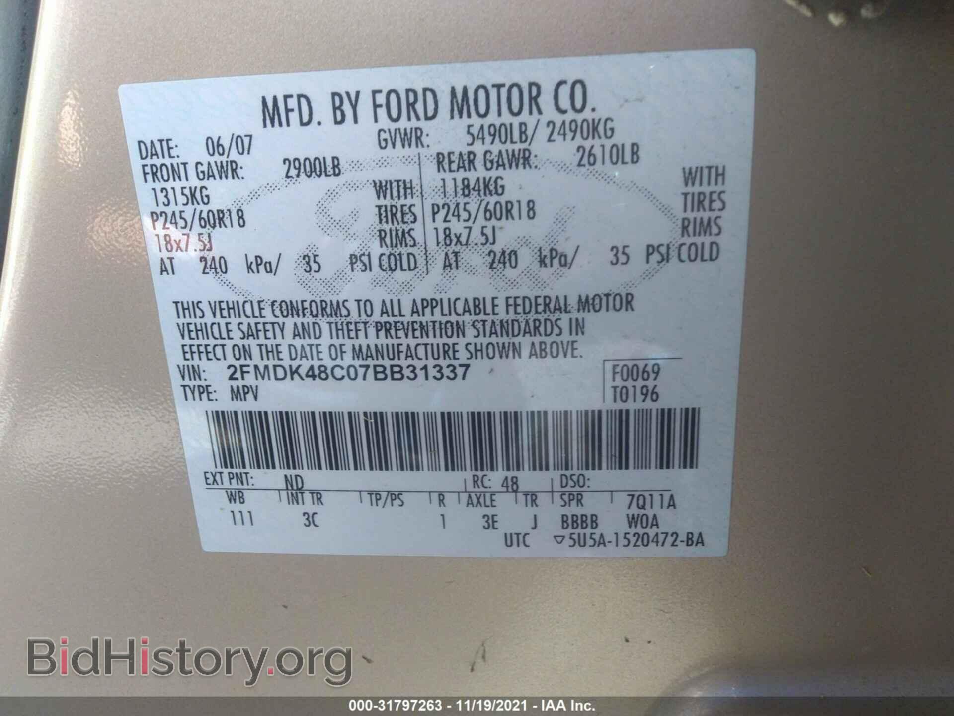 2007 FORD EDGE - VIN: 2FMDK48C07BB31337 - Фото 9
