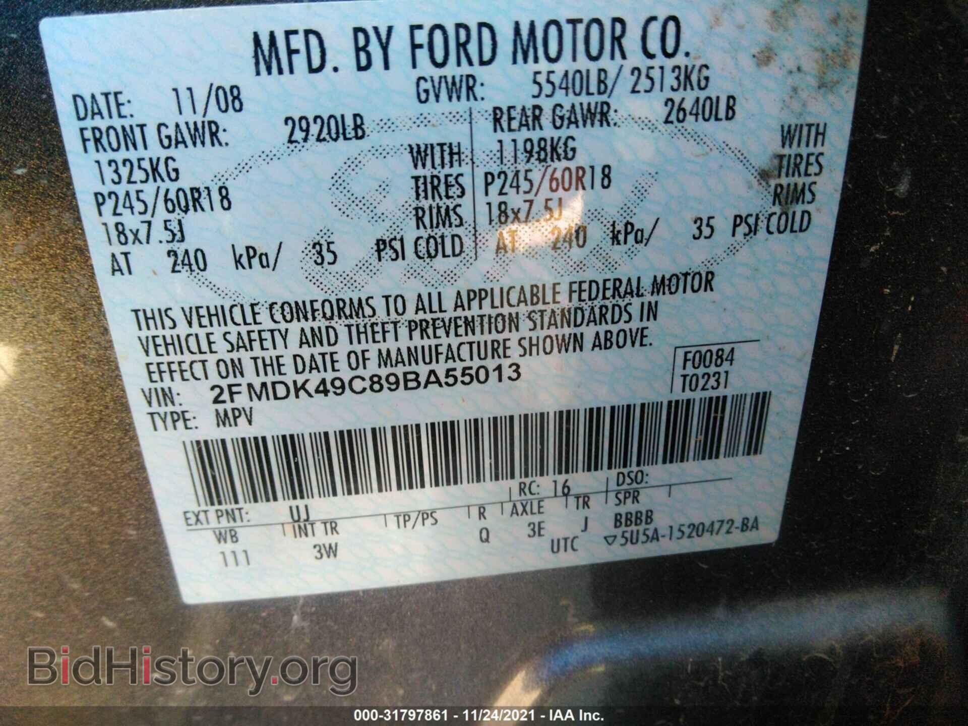 2009 FORD EDGE - VIN: 2FMDK49C89BA55013 - Фото 9