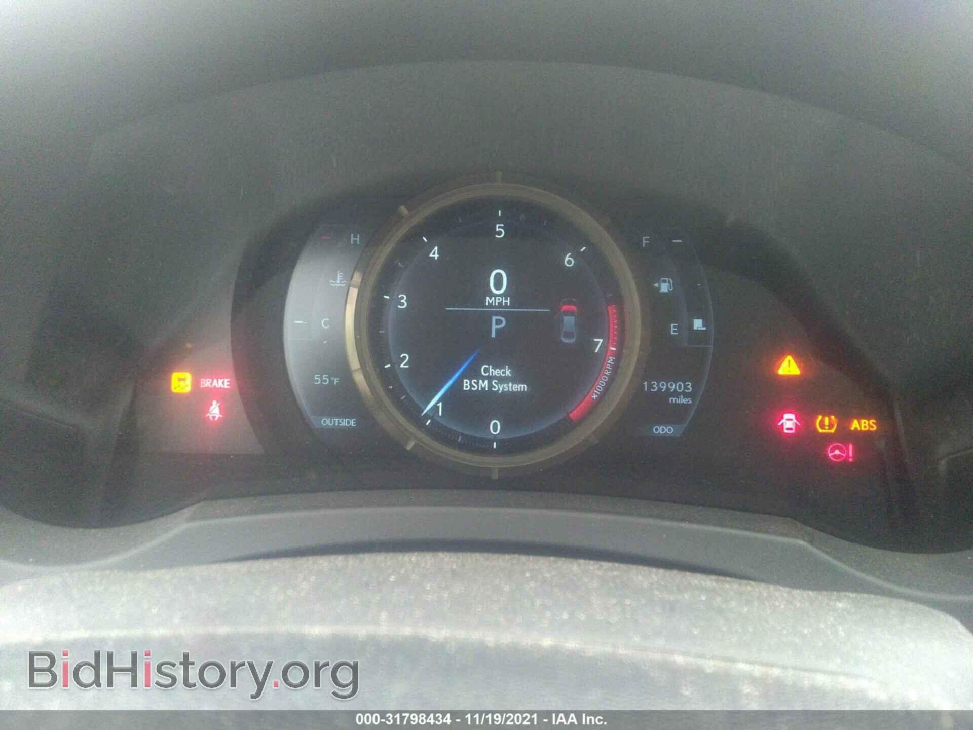 2015 LEXUS IS 250 - VIN: JTHBF1D21F5066768 - Фото 7
