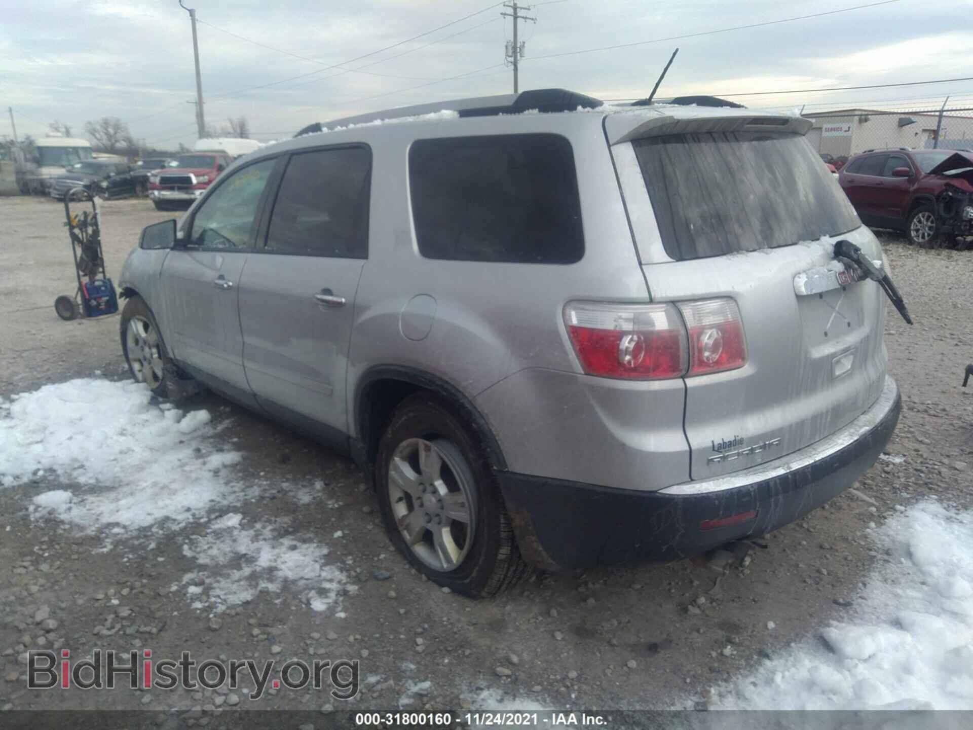 2012 GMC ACADIA - VIN: 1GKKRPED8CJ362549 - Фото 3