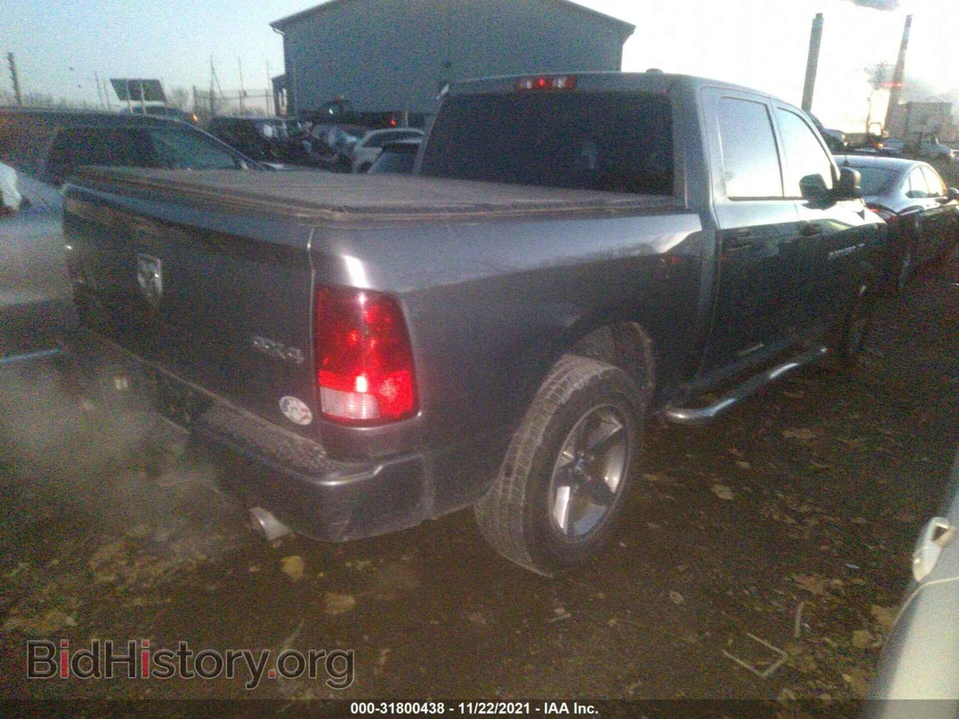 2012 RAM 1500 - VIN: 1C6RD7KT7CS274338 - Фото 4