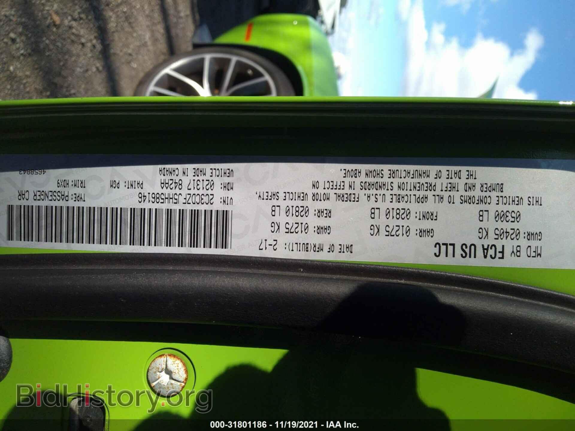 2017 DODGE CHALLENGER - VIN: 2C3CDZFJ5HH586146 - Photo 9