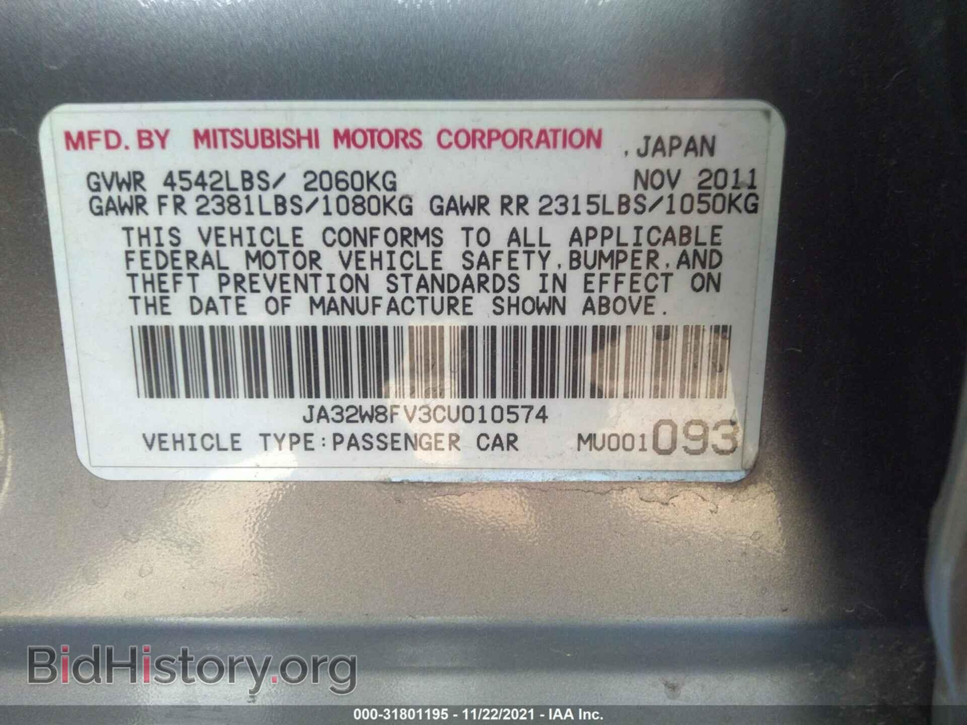 2012 MITSUBISHI LANCER EVOLUTION - VIN: JA32W8FV3CU010574 - Фото 9