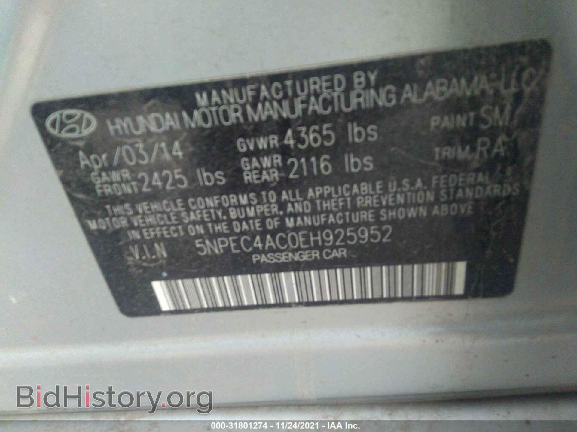2014 HYUNDAI SONATA - VIN: 5NPEC4AC0EH925952 - Фото 9