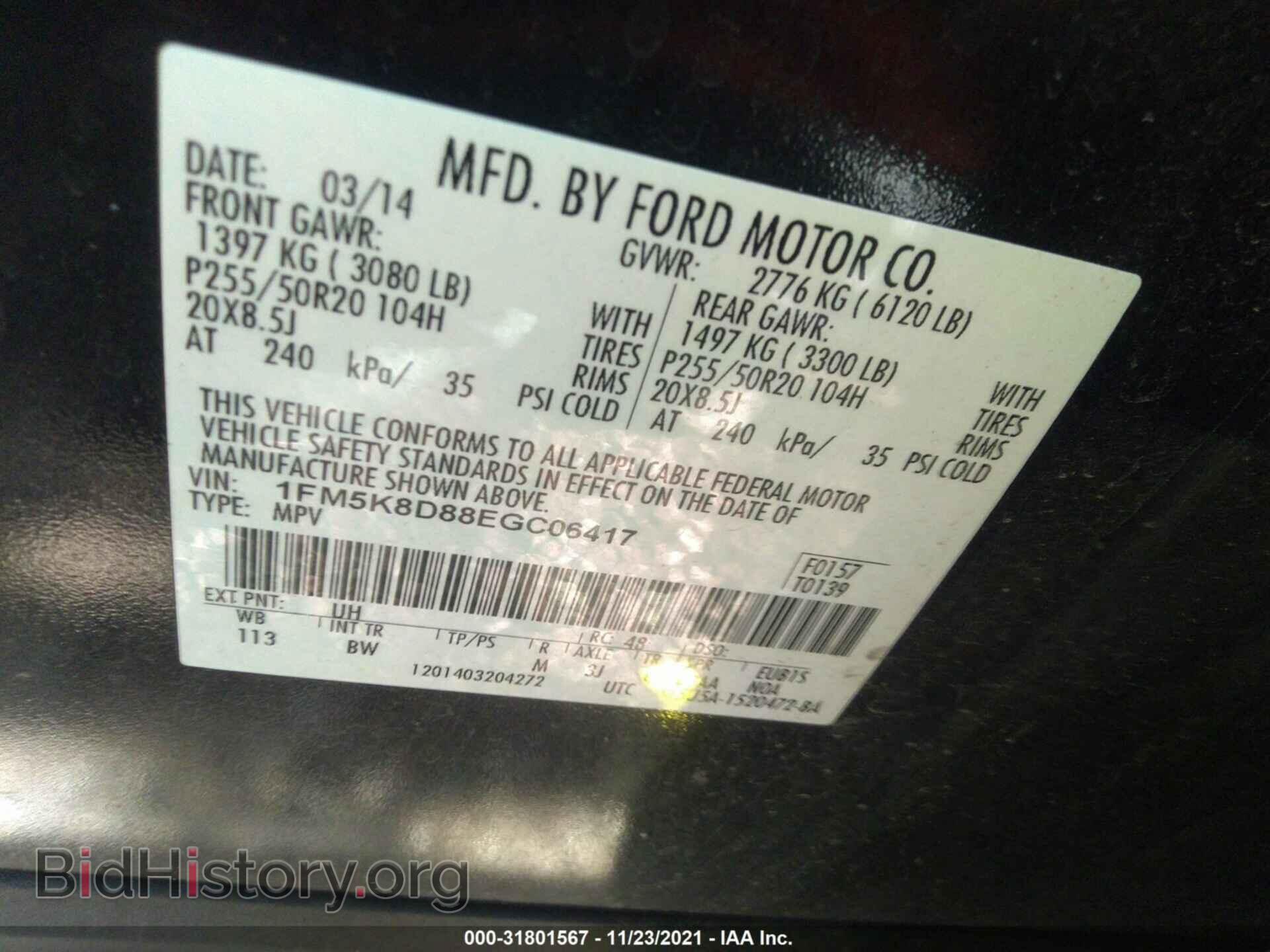 2014 FORD EXPLORER - VIN: 1FM5K8D88EGC06417 - Фото 9