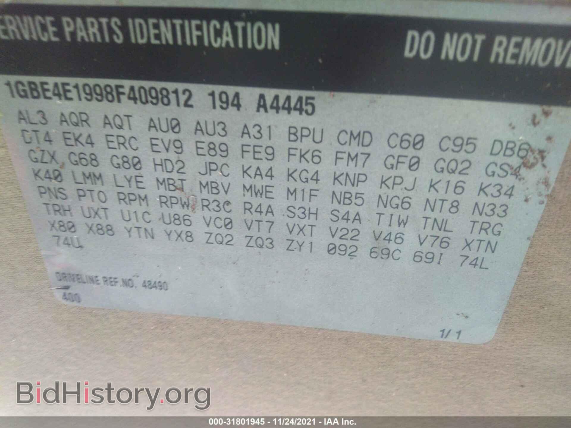 2008 CHEVROLET CC4500 - VIN: 1GBE4E1998F409812 - Фото 9