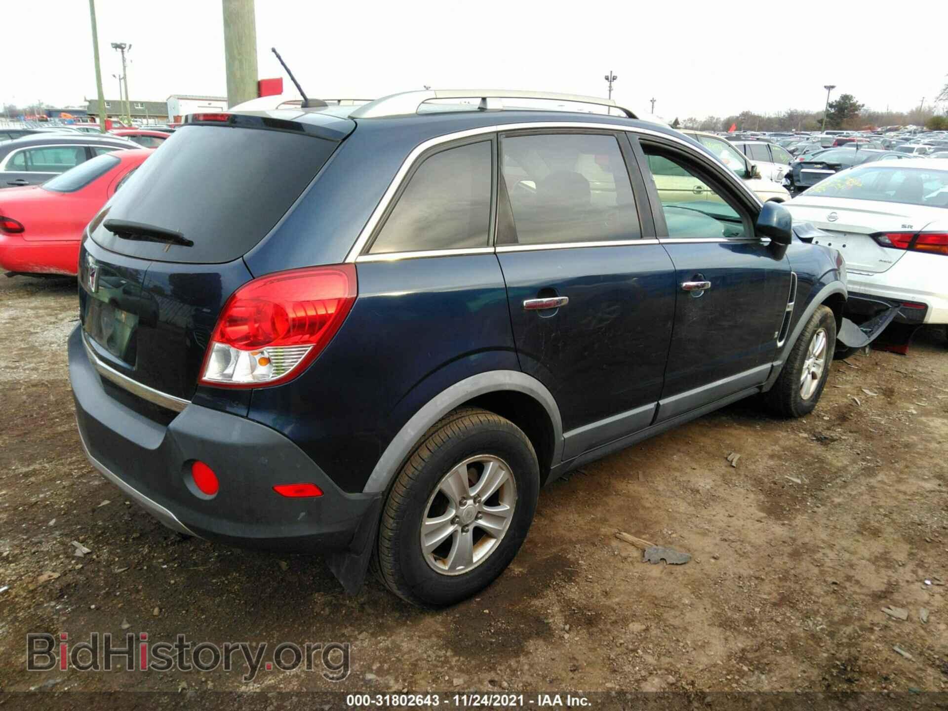2008 SATURN VUE - VIN: 3GSCL33PX8S594510 - Фото 4