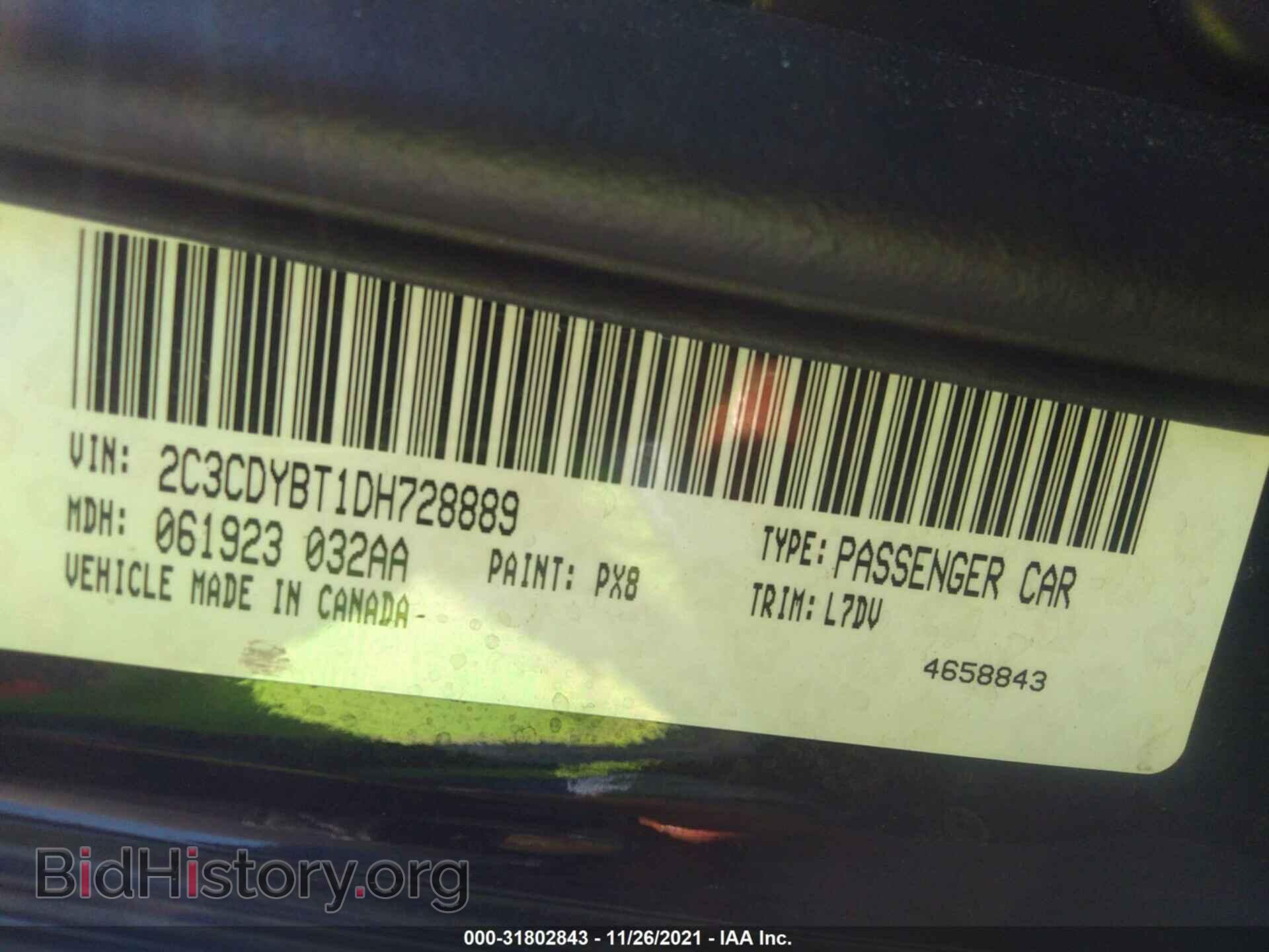 2013 DODGE CHALLENGER - VIN: 2C3CDYBT1DH728889 - Фото 9