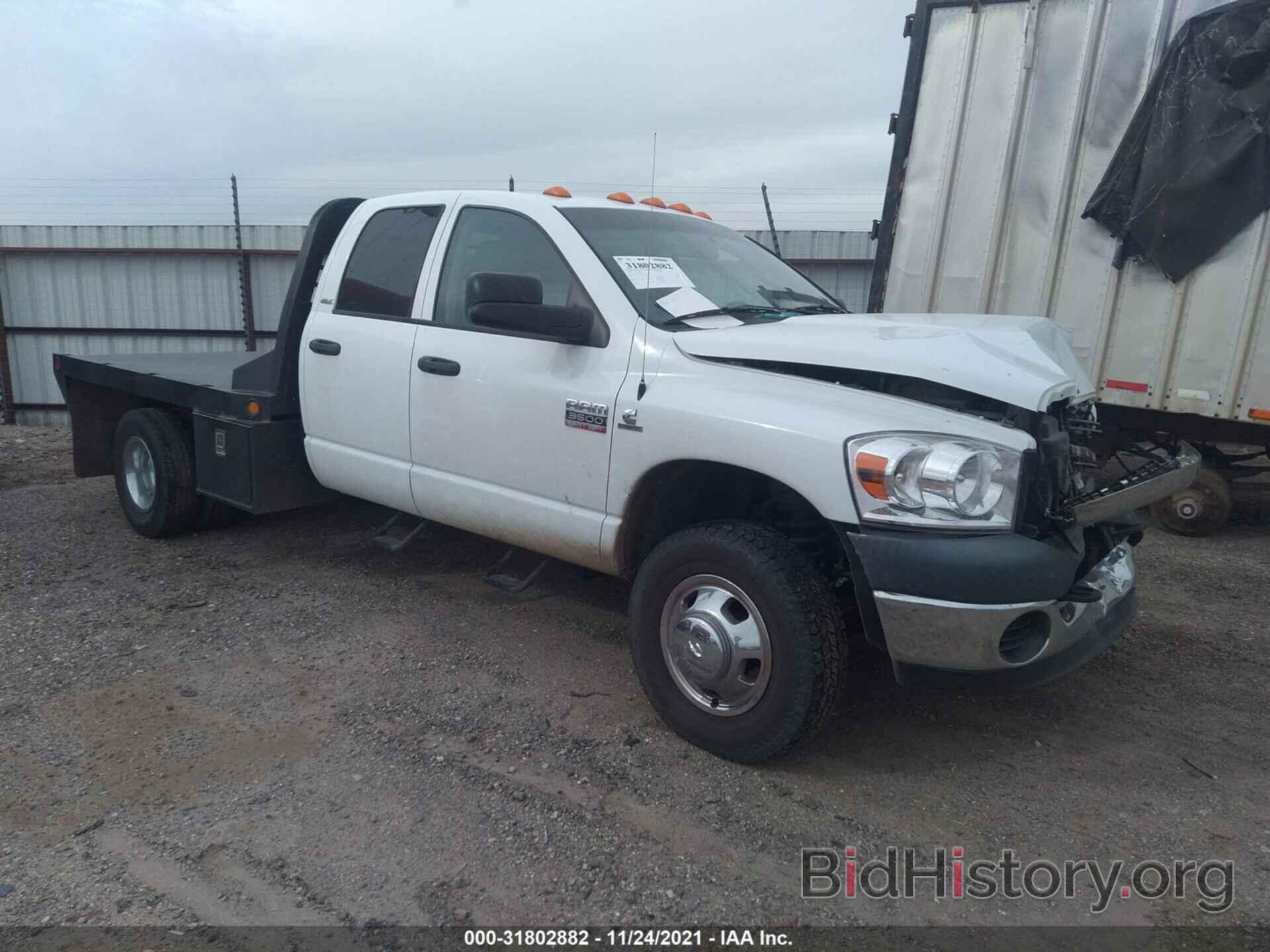 Photo 3D6WG48A48G250353 - DODGE RAM 3500 2008