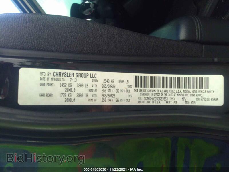 2013 Dodge DURANGO (VIN 1C4RDHAG2DC691803) — фото 9 из 11