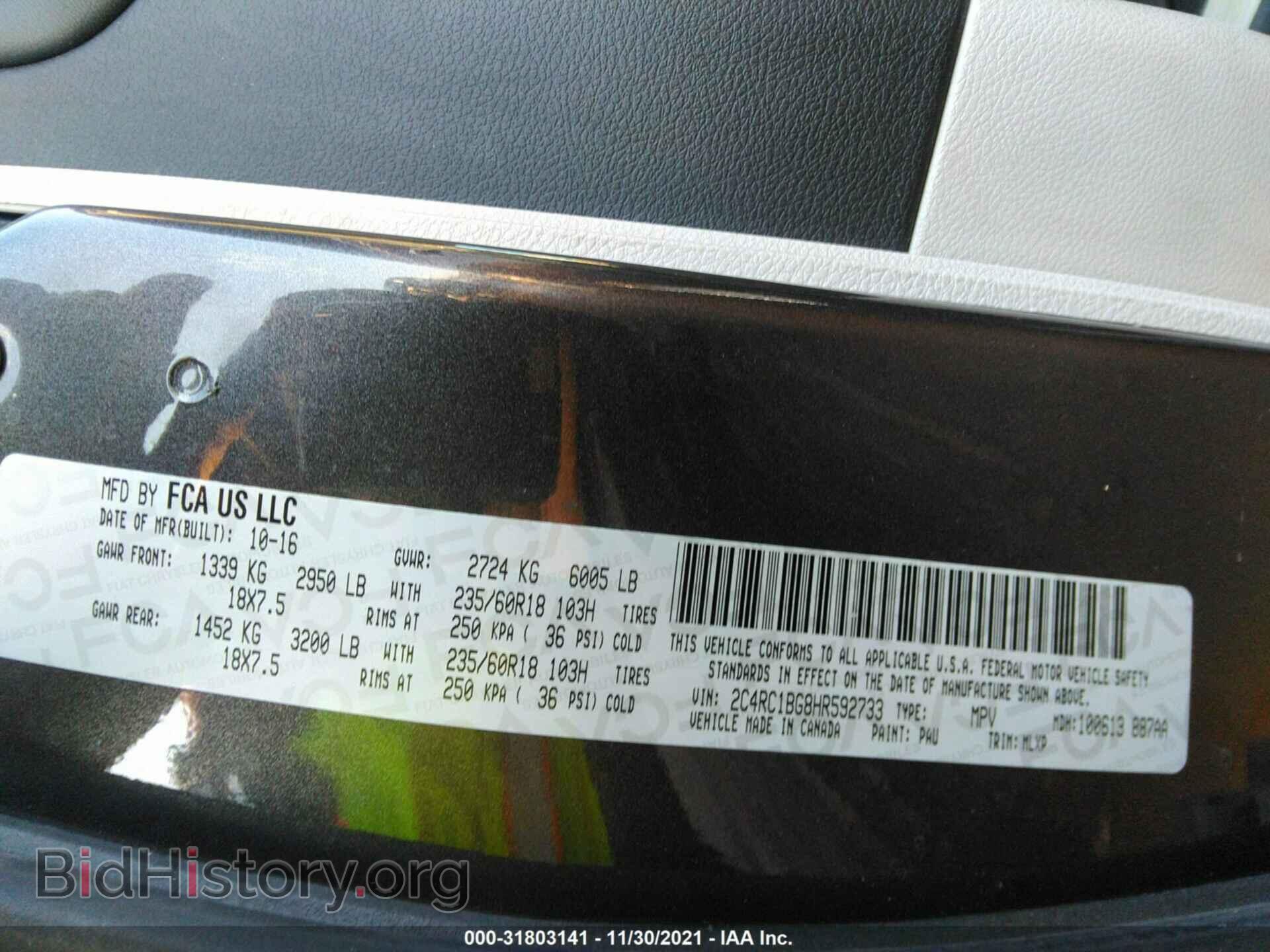 2017 CHRYSLER PACIFICA - VIN: 2C4RC1BG8HR592733 - Фото 9