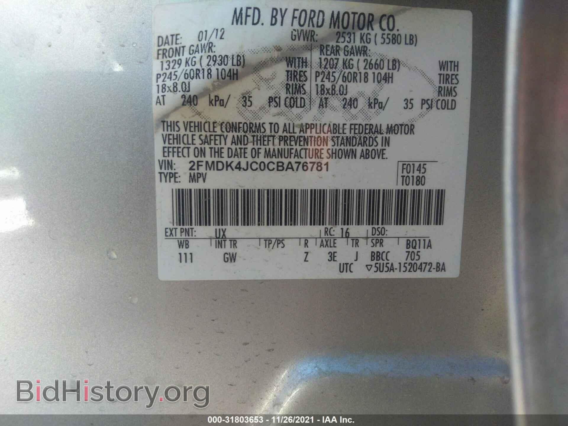 2012 FORD EDGE - VIN: 2FMDK4JC0CBA76781 - Photo 9