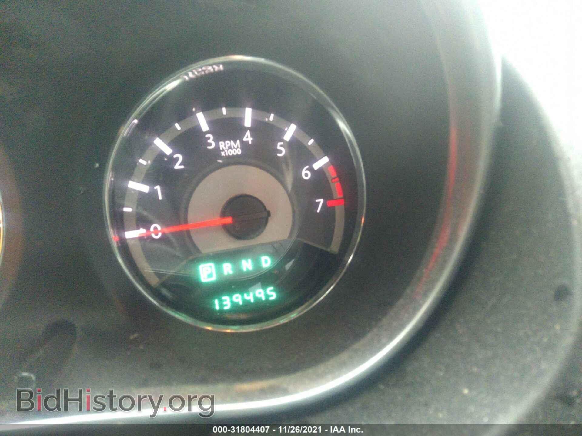 2012 CHRYSLER 200 - VIN: 1C3CCBAB4CN320739 - Фото 7