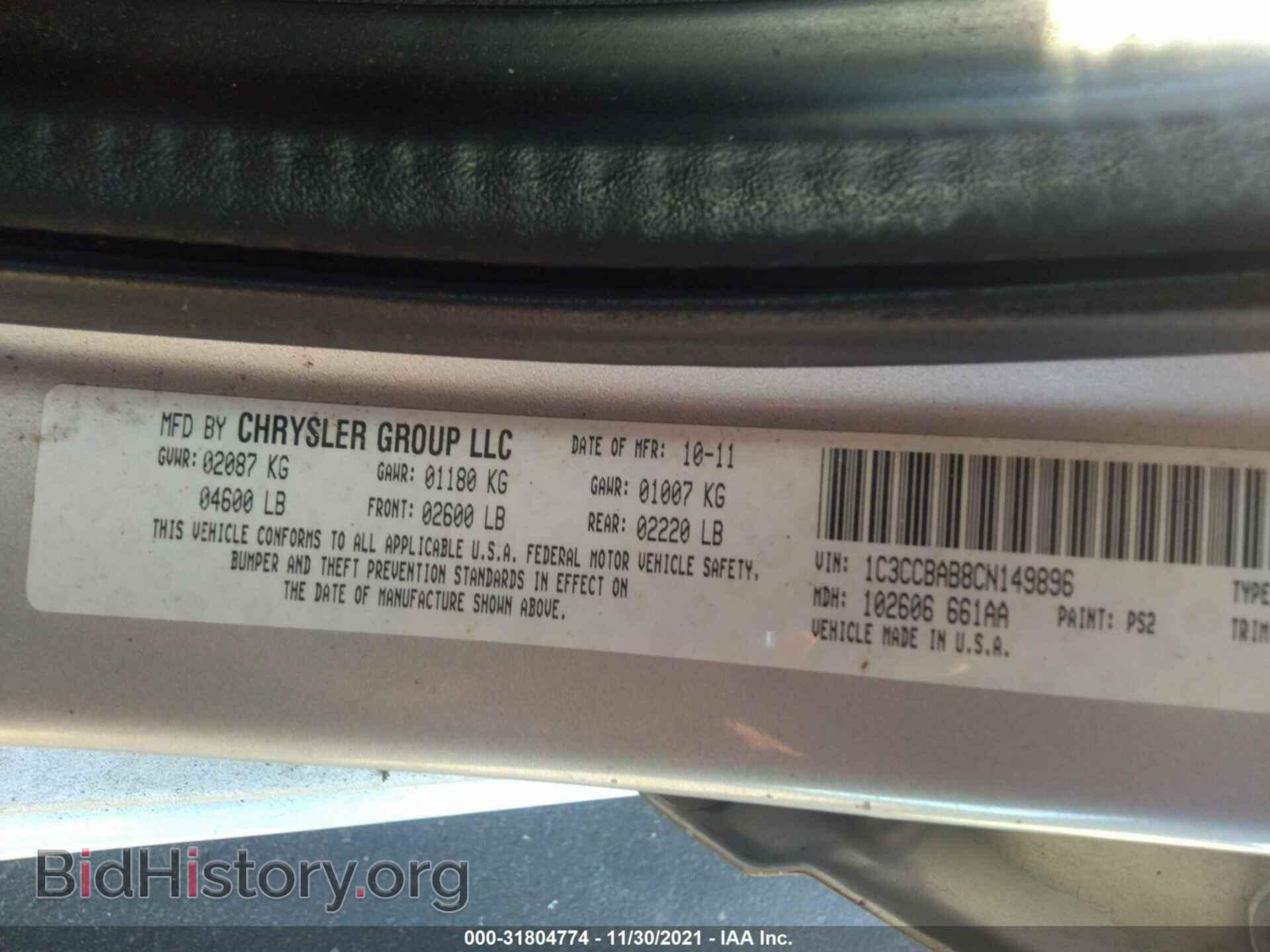 2012 CHRYSLER 200 - VIN: 1C3CCBAB8CN149896 - Фото 9