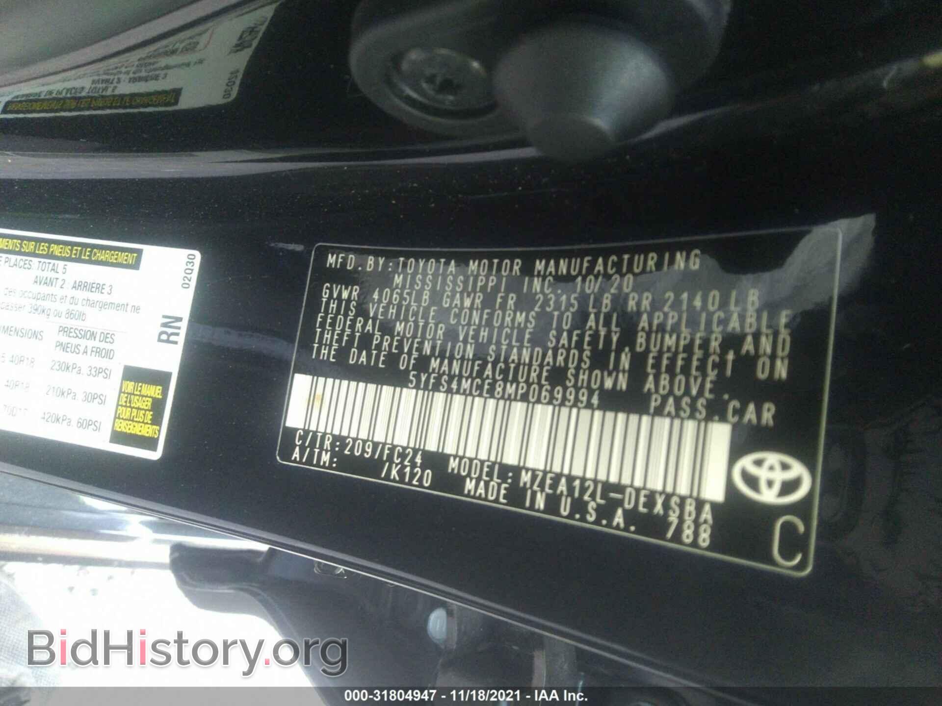 2021 TOYOTA COROLLA - VIN: 5YFS4MCE8MP069994 - Фото 9