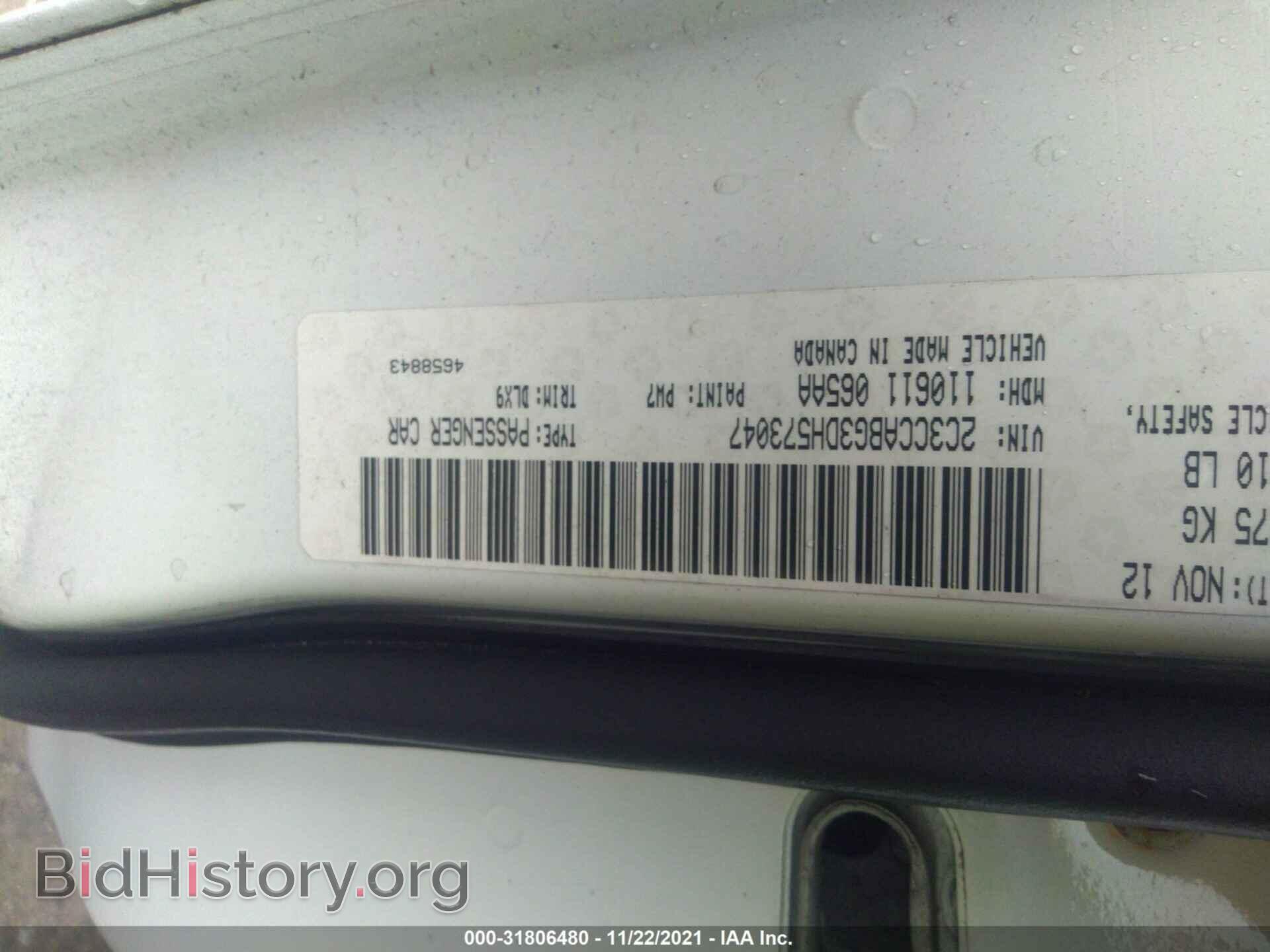 2013 CHRYSLER 300 - VIN: 2C3CCABG3DH573047 - Фото 9