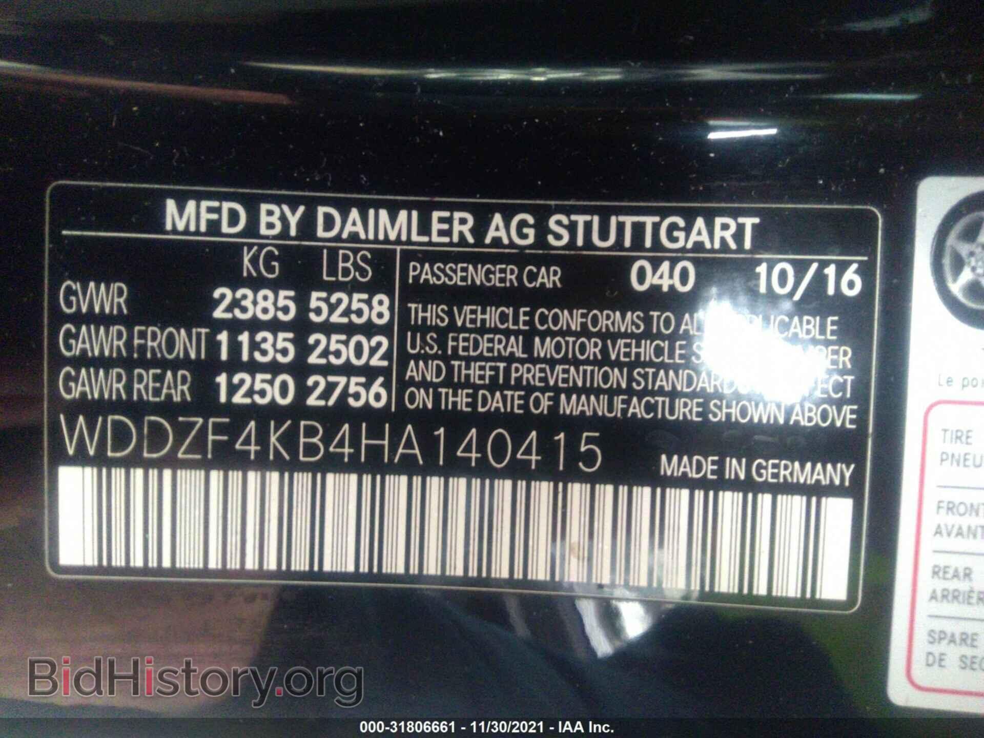 2017 MERCEDES-BENZ E-CLASS - VIN: WDDZF4KB4HA140415 - Фото 9