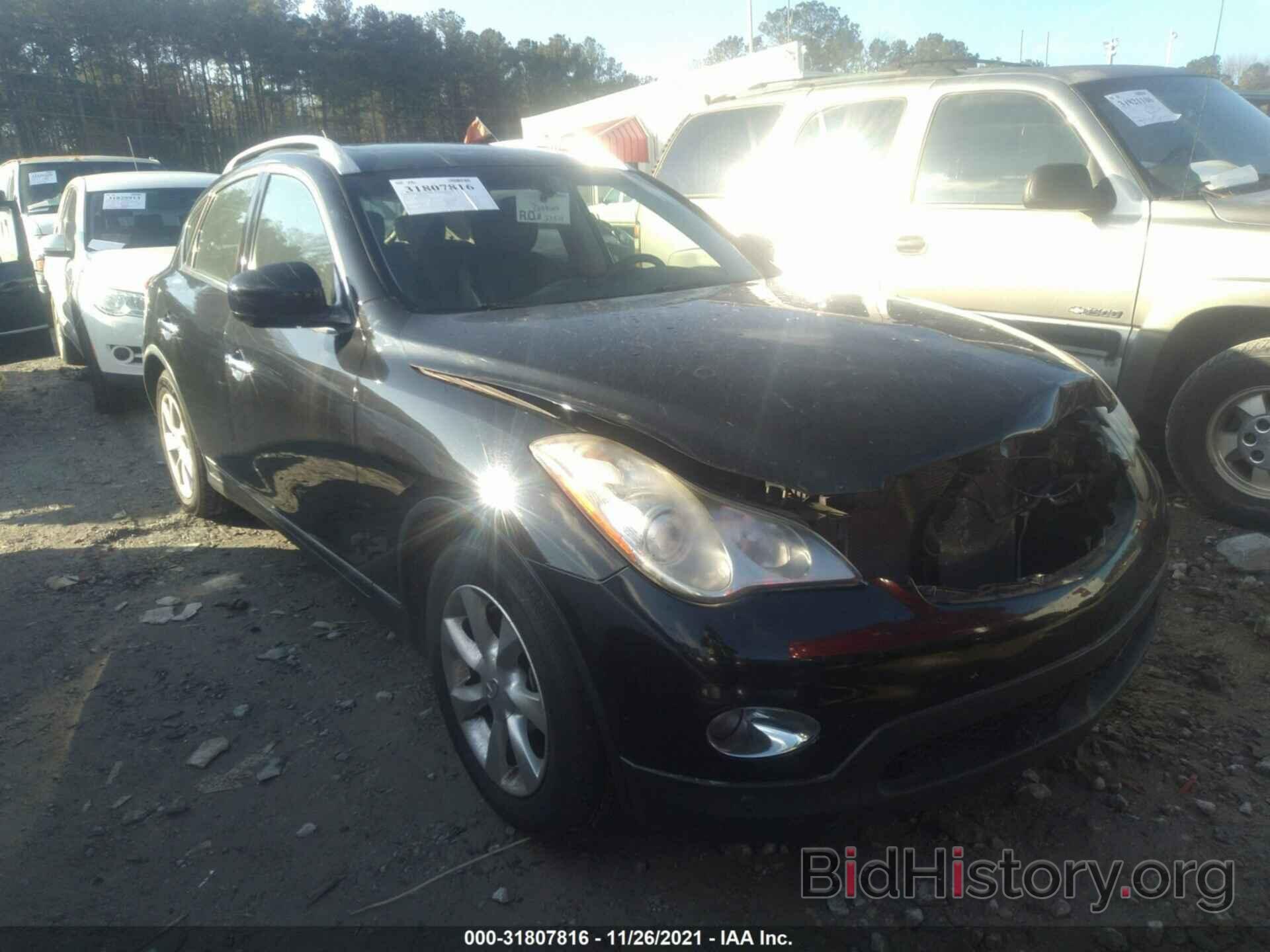 Photo JN1AJ0HR9BM855248 - INFINITI EX35 2011