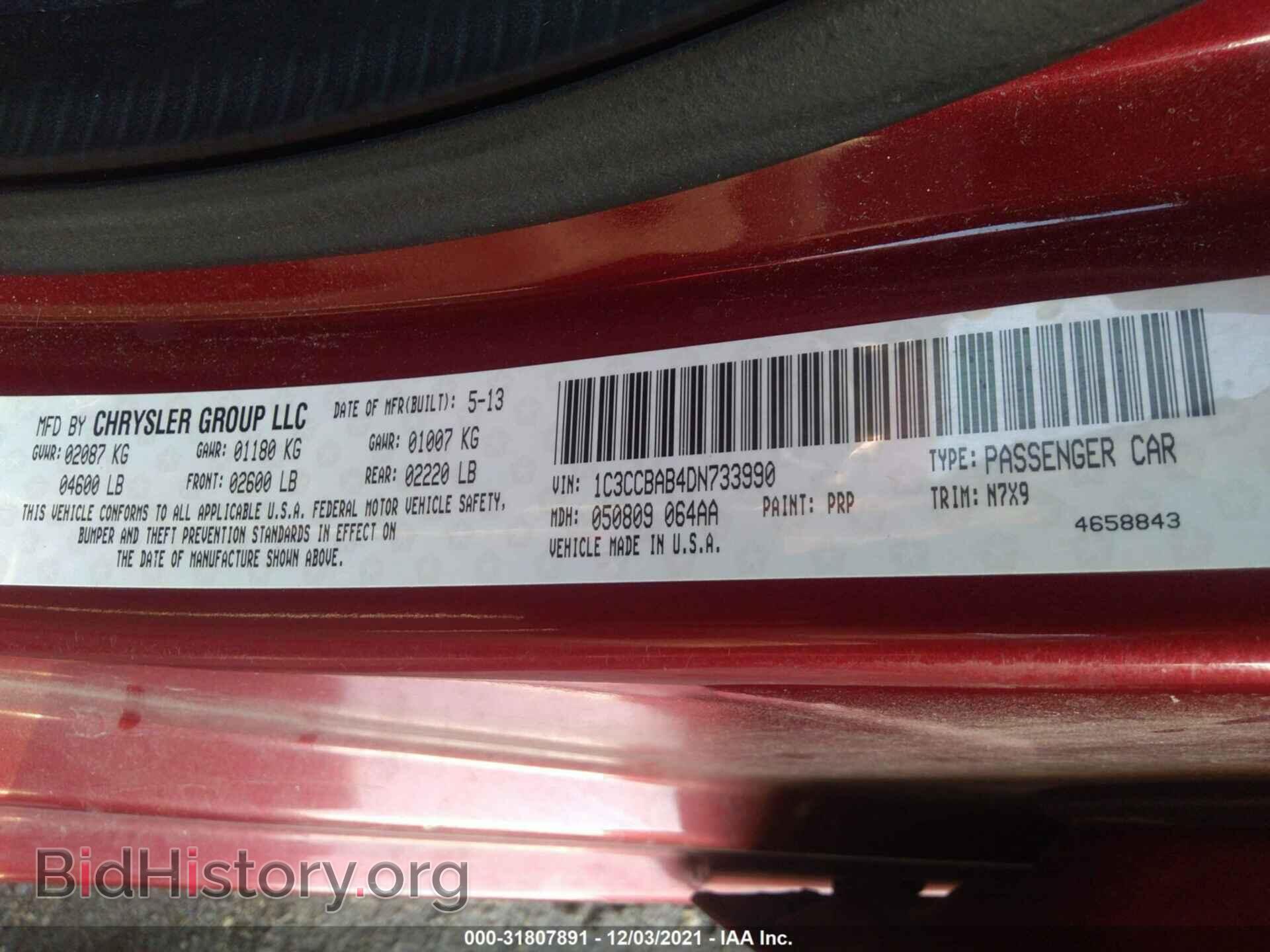 2013 CHRYSLER 200 - VIN: 1C3CCBAB4DN733990 - Фото 9