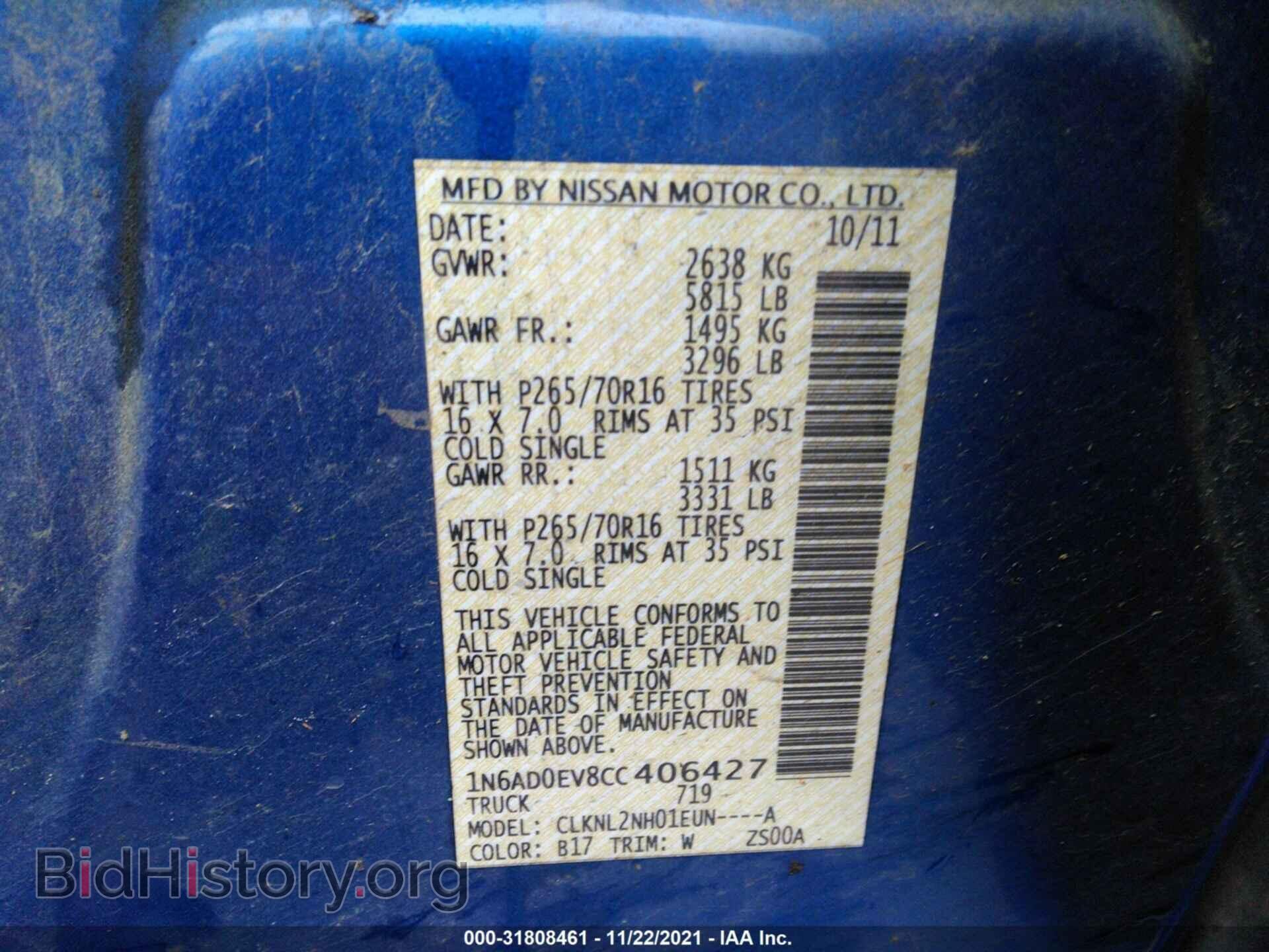 2012 NISSAN FRONTIER - VIN: 1N6AD0EV8CC406427 - Фото 9
