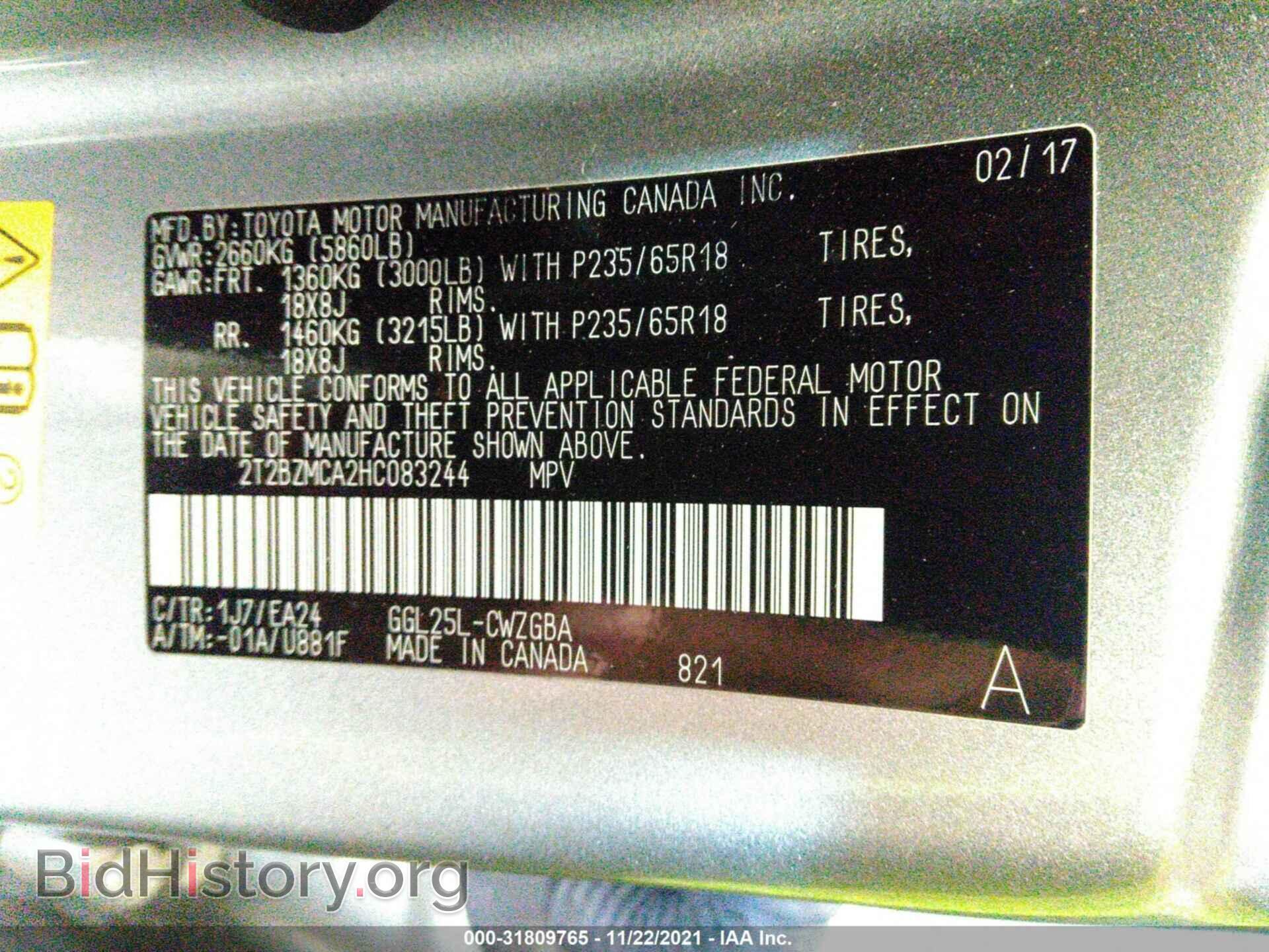 2017 LEXUS RX - VIN: 2T2BZMCA2HC083244 - Фото 9