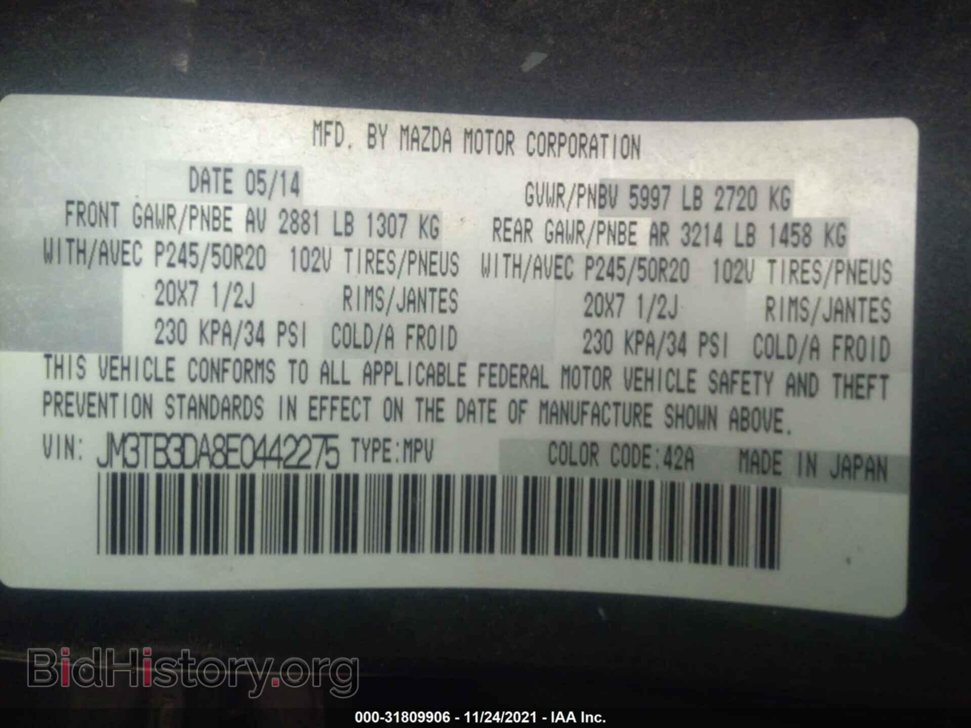 2014 MAZDA CX-9 - VIN: JM3TB3DA8E0442275 - Фото 9