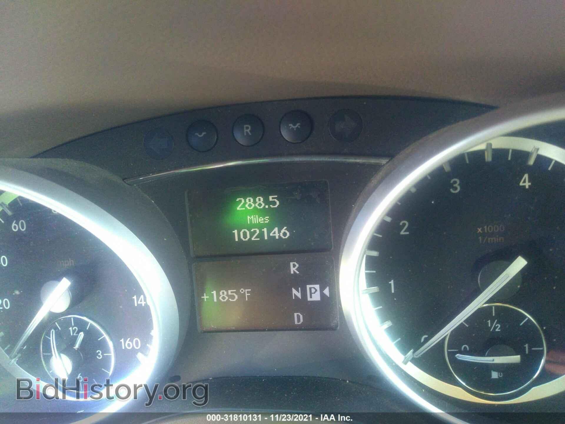 2012 MERCEDES-BENZ GL-CLASS - VIN: 4JGBF7BE0CA774445 - Фото 7