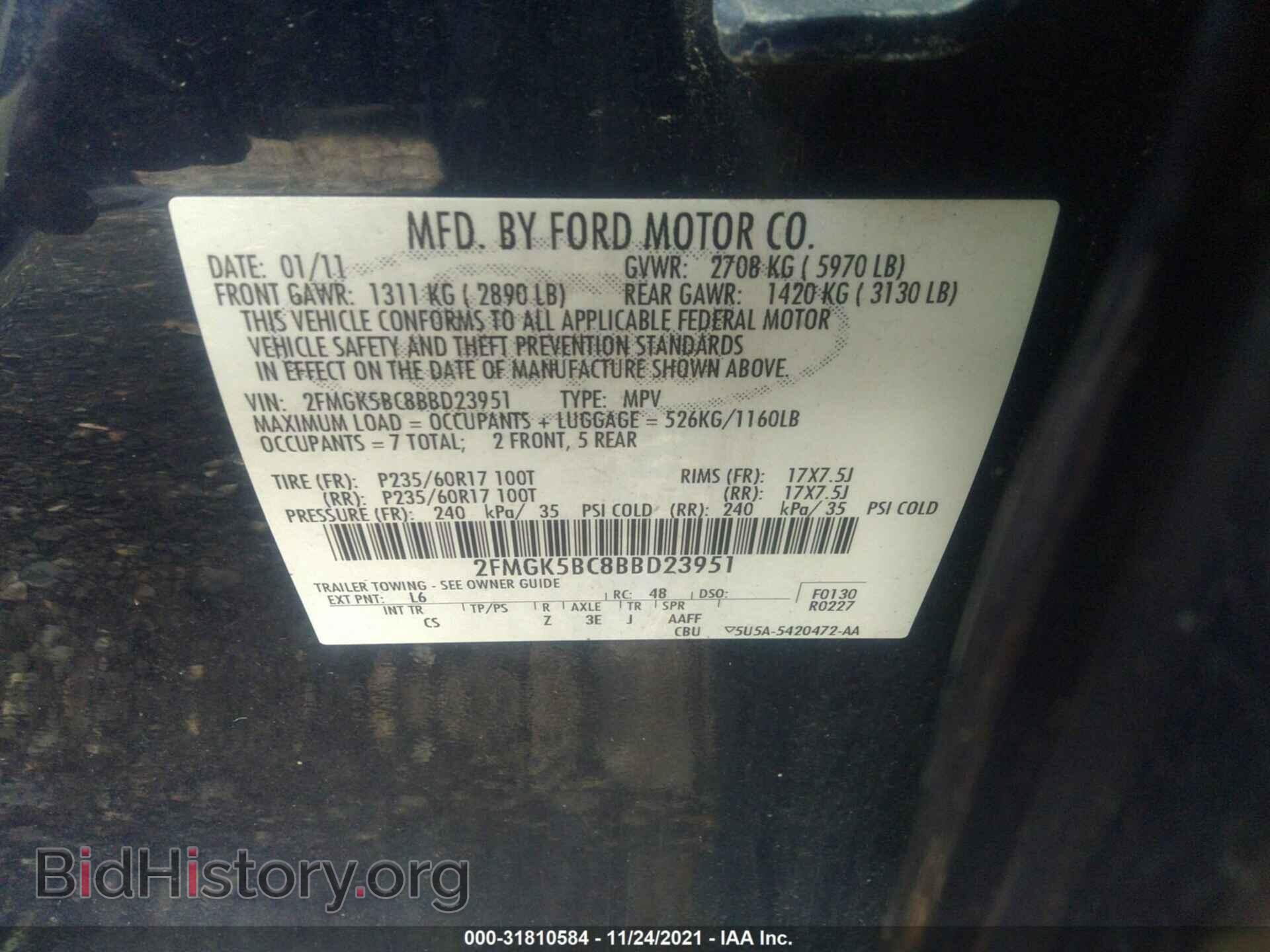2011 FORD FLEX - VIN: 2FMGK5BC8BBD23951 - Фото 9