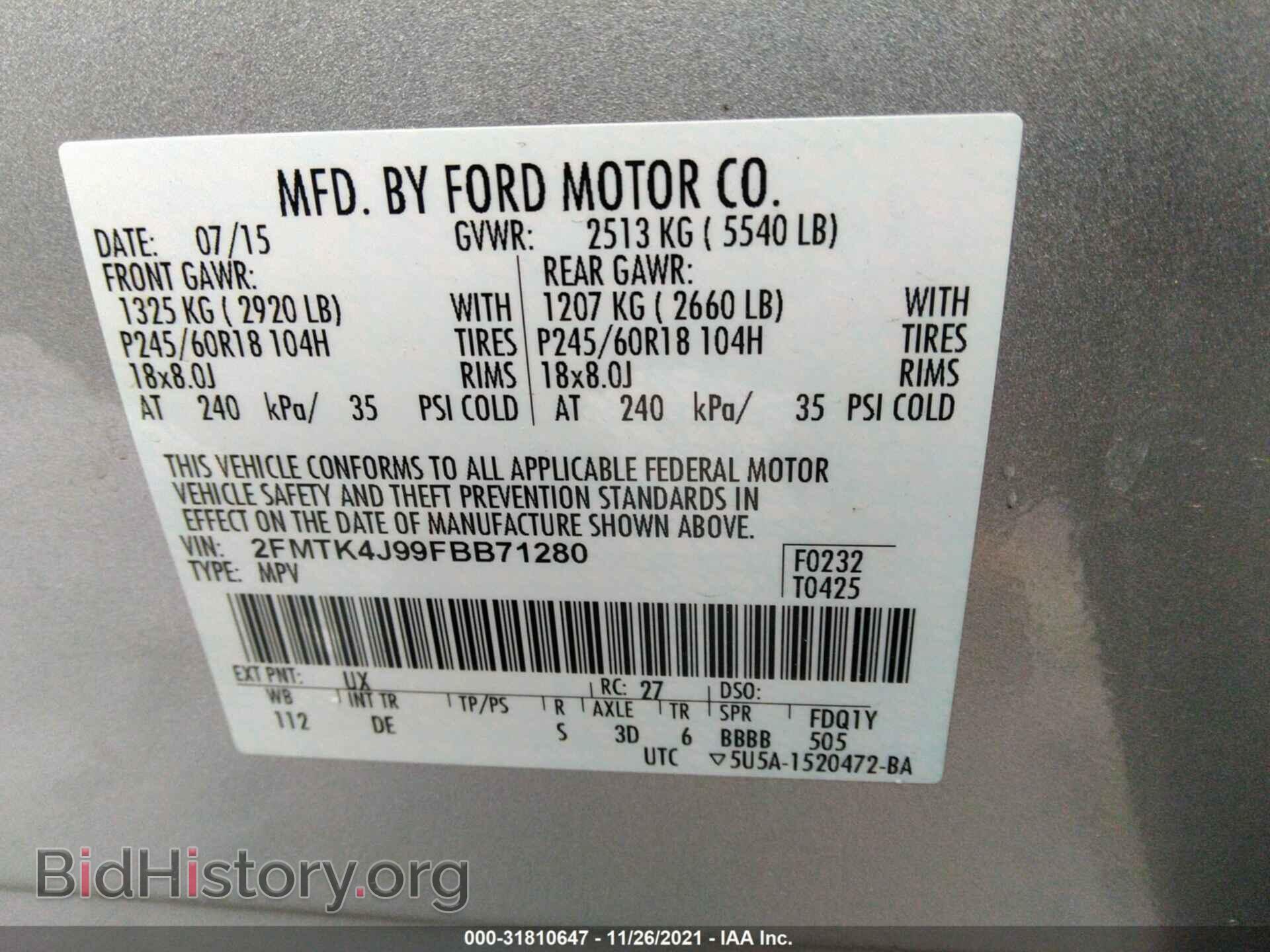 2015 FORD EDGE - VIN: 2FMTK4J99FBB71280 - Фото 9