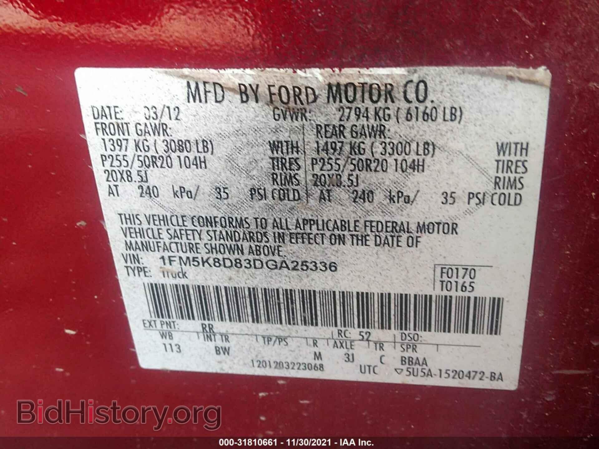 2013 FORD EXPLORER - VIN: 1FM5K8D83DGA25336 - Photo 9
