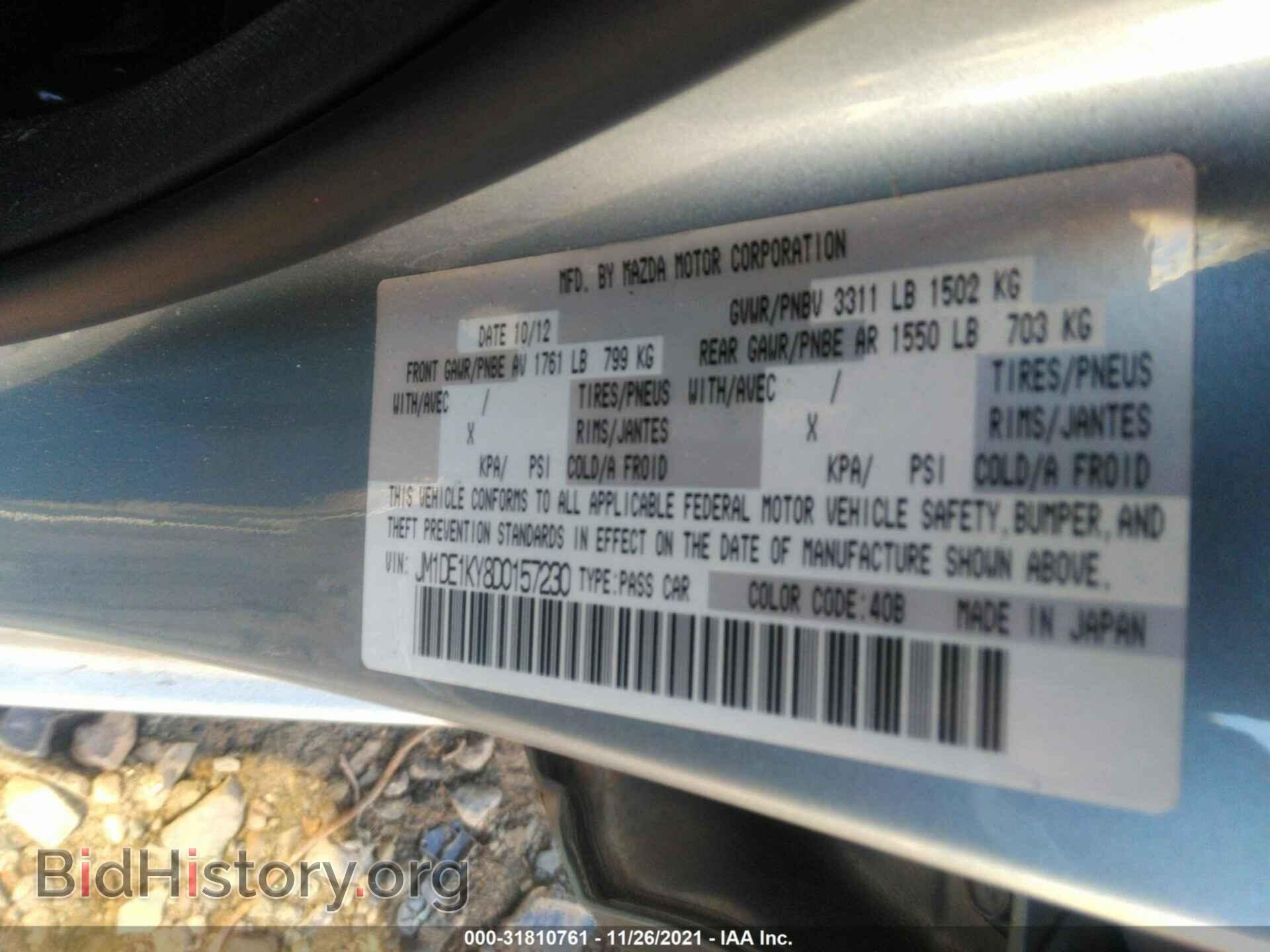 2013 MAZDA MAZDA2 - VIN: JM1DE1KY8D0157230 - Фото 9