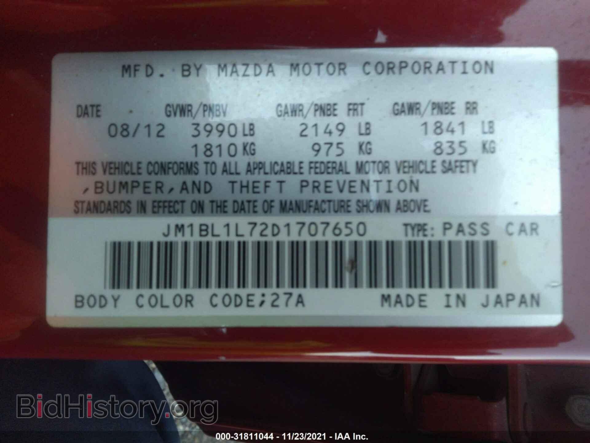 2013 MAZDA MAZDA3 - VIN: JM1BL1L72D1707650 - Фото 9