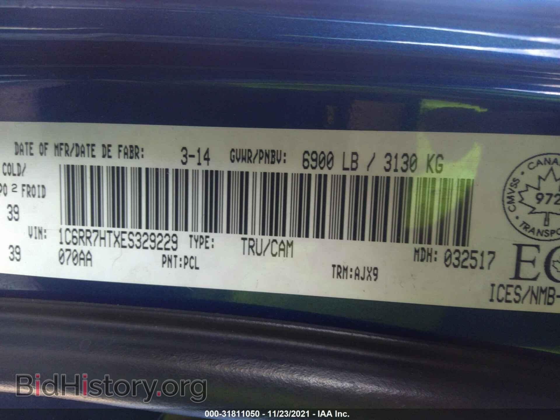 2014 RAM 1500 - VIN: 1C6RR7HTXES329229 - Фото 9