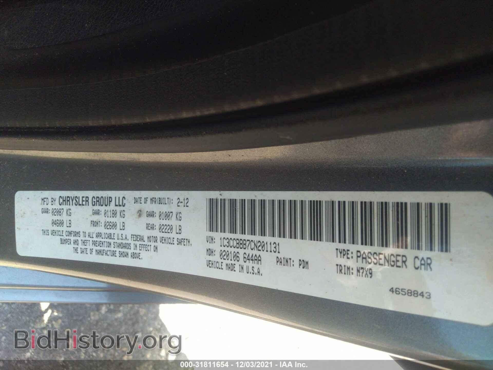 2012 CHRYSLER 200 - VIN: 1C3CCBBB7CN201131 - Фото 9