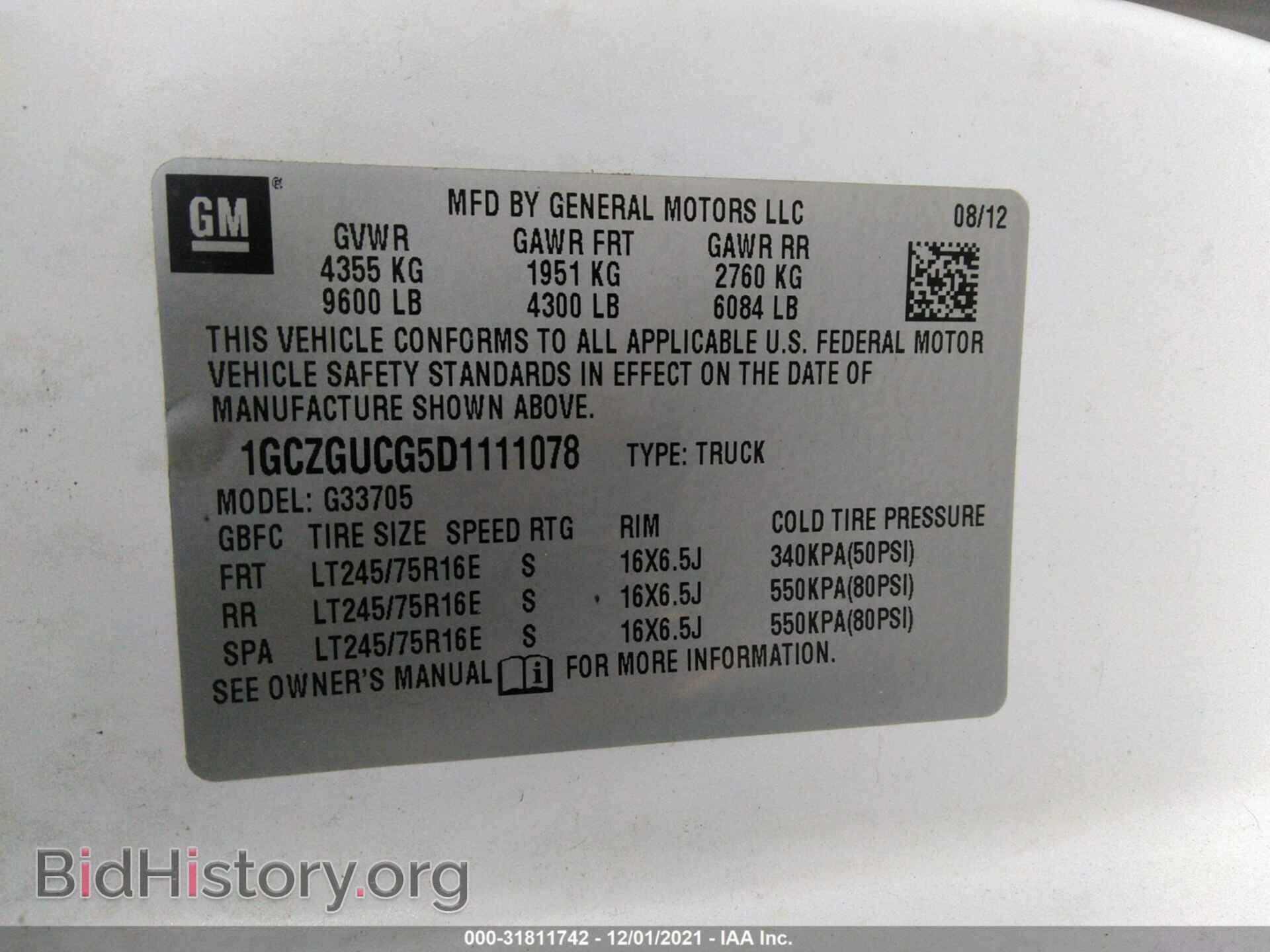 2013 CHEVROLET EXPRESS CARGO VAN - VIN: 1GCZGUCG5D1111078 - Фото 9