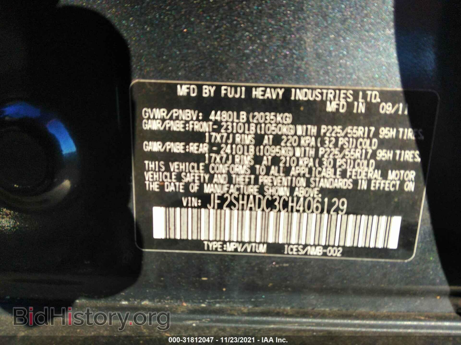 2012 SUBARU FORESTER - VIN: JF2SHADC3CH406129 - Фото 9