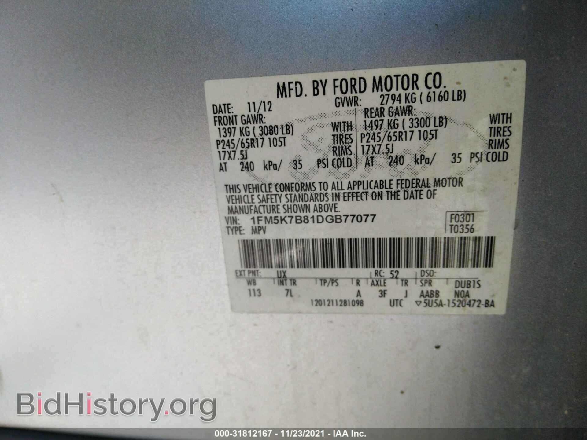 2013 FORD EXPLORER - VIN: 1FM5K7B81DGB77077 - Фото 9