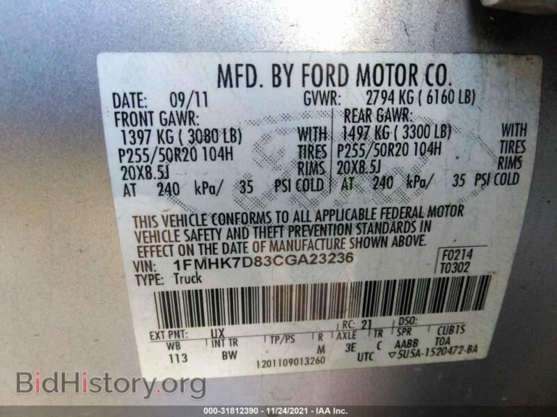2012 Ford EXPLORER (VIN 1FMHK7D83CGA23236) — photo 9 of 10